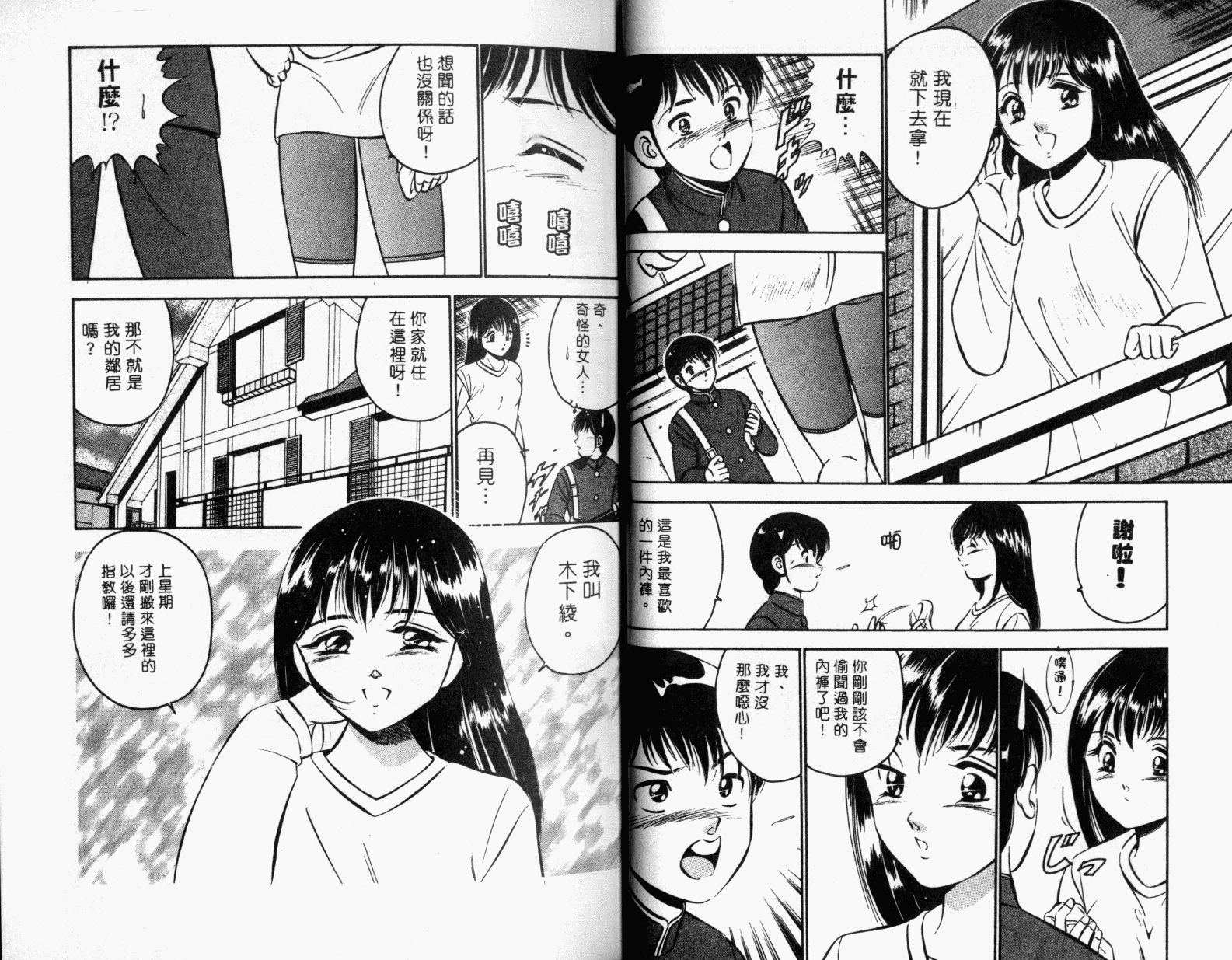 022_ONAY021