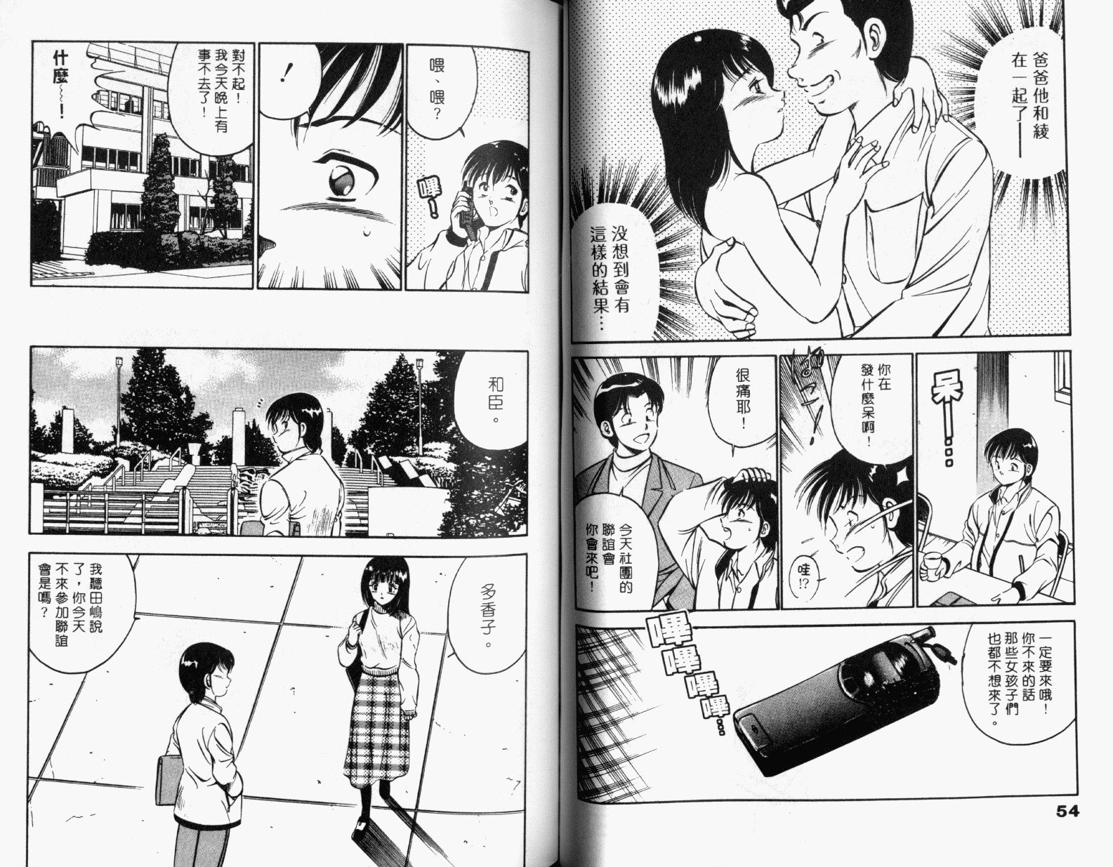 029_ONAY028