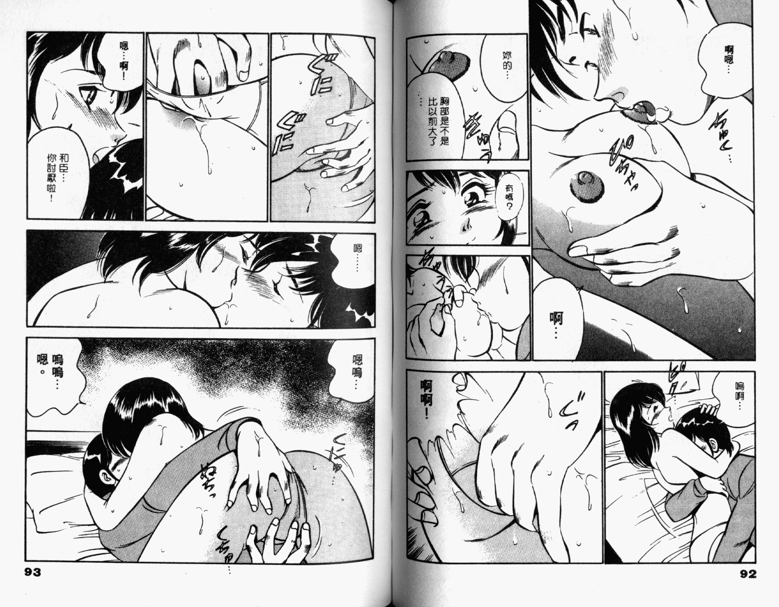 048_ONAY047
