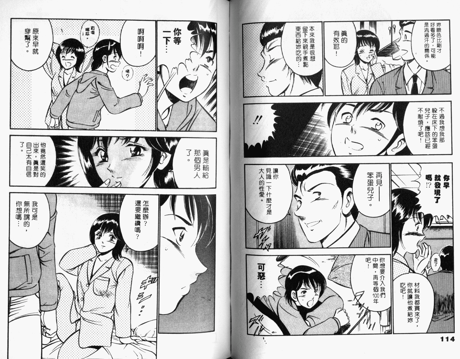 059_ONAY058