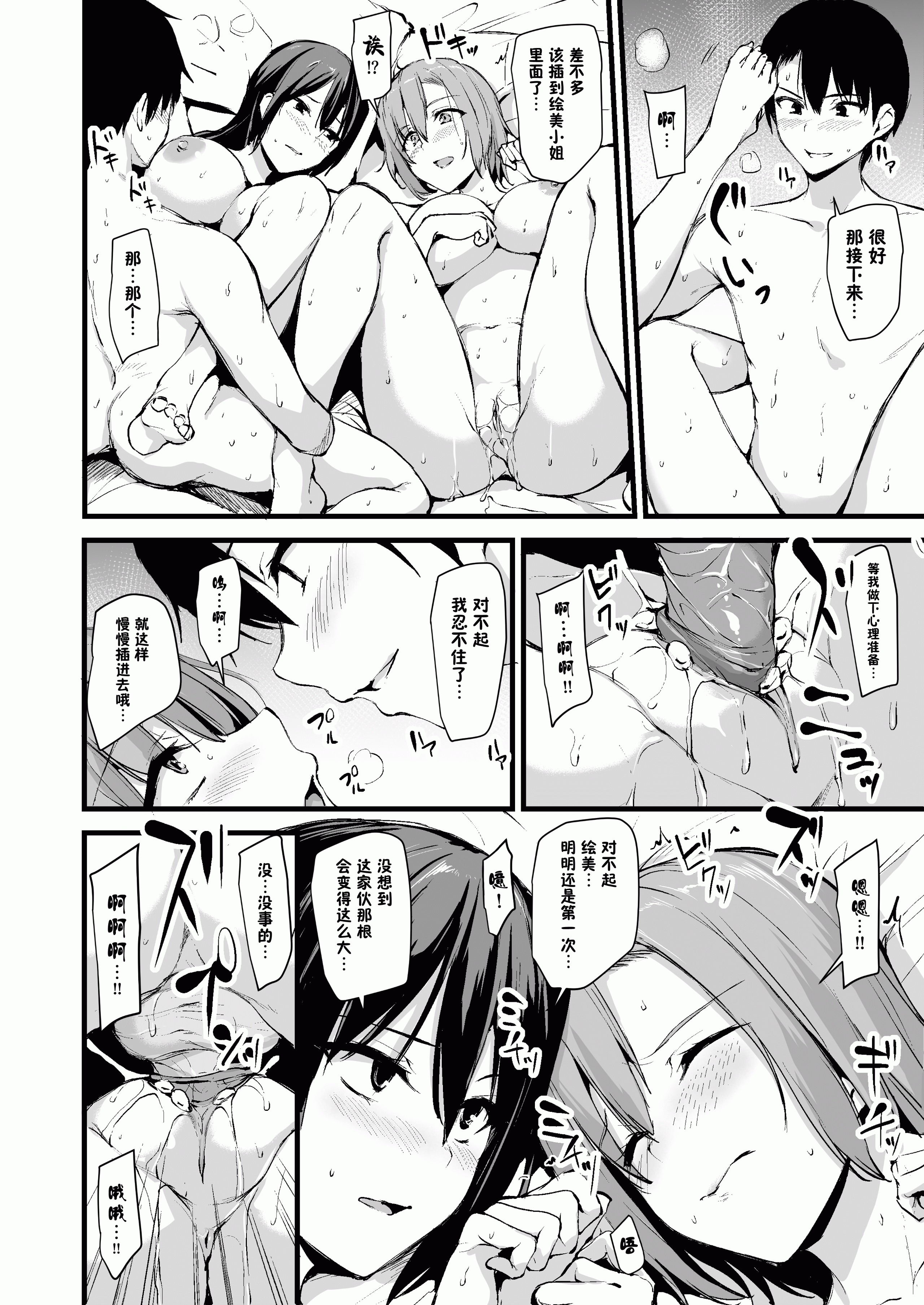020