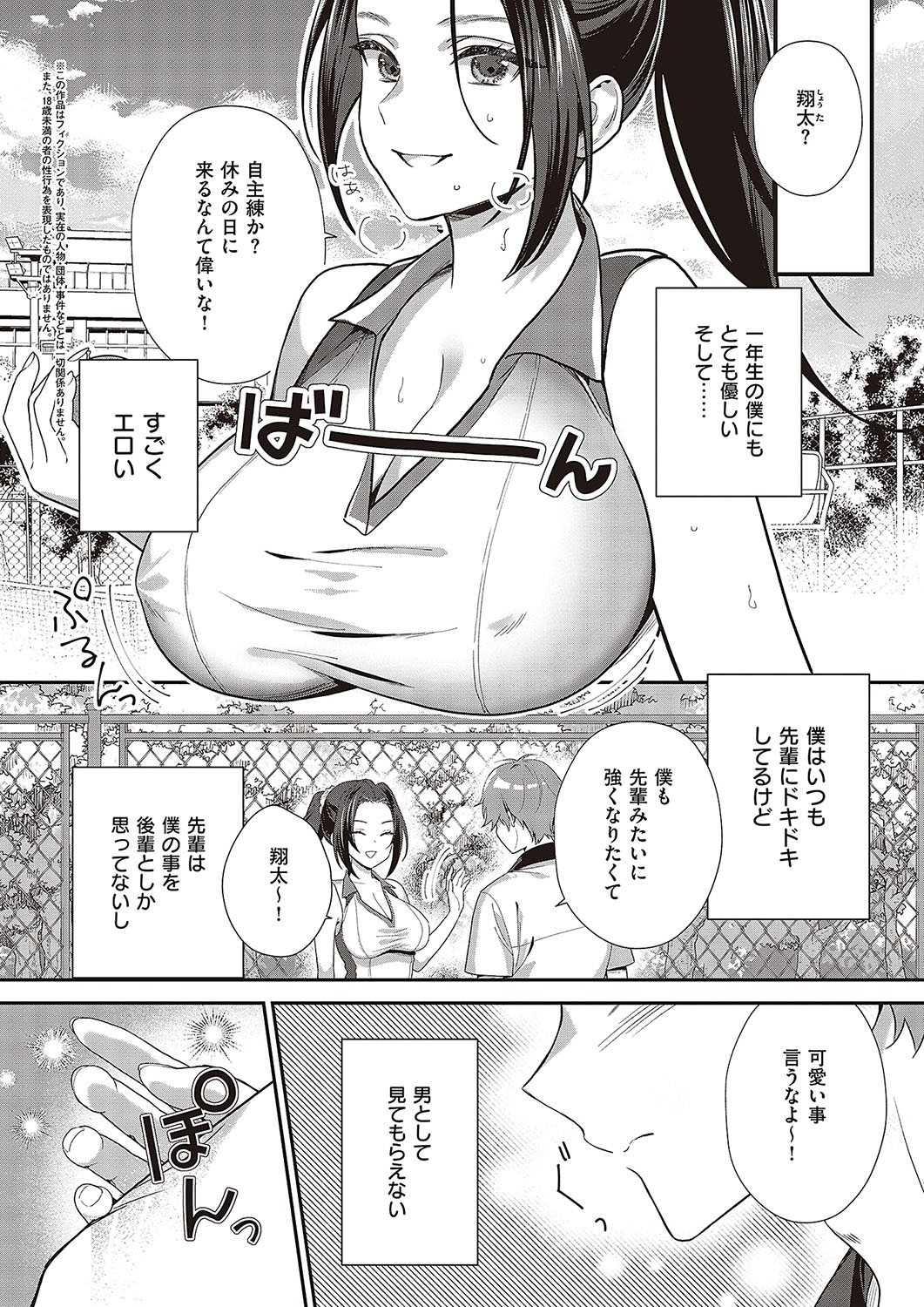 251