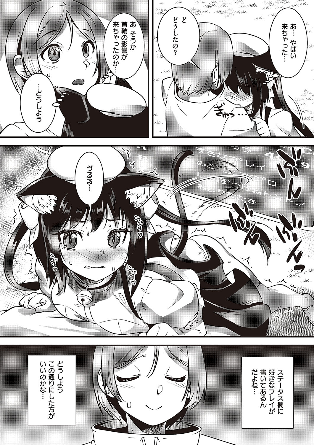713