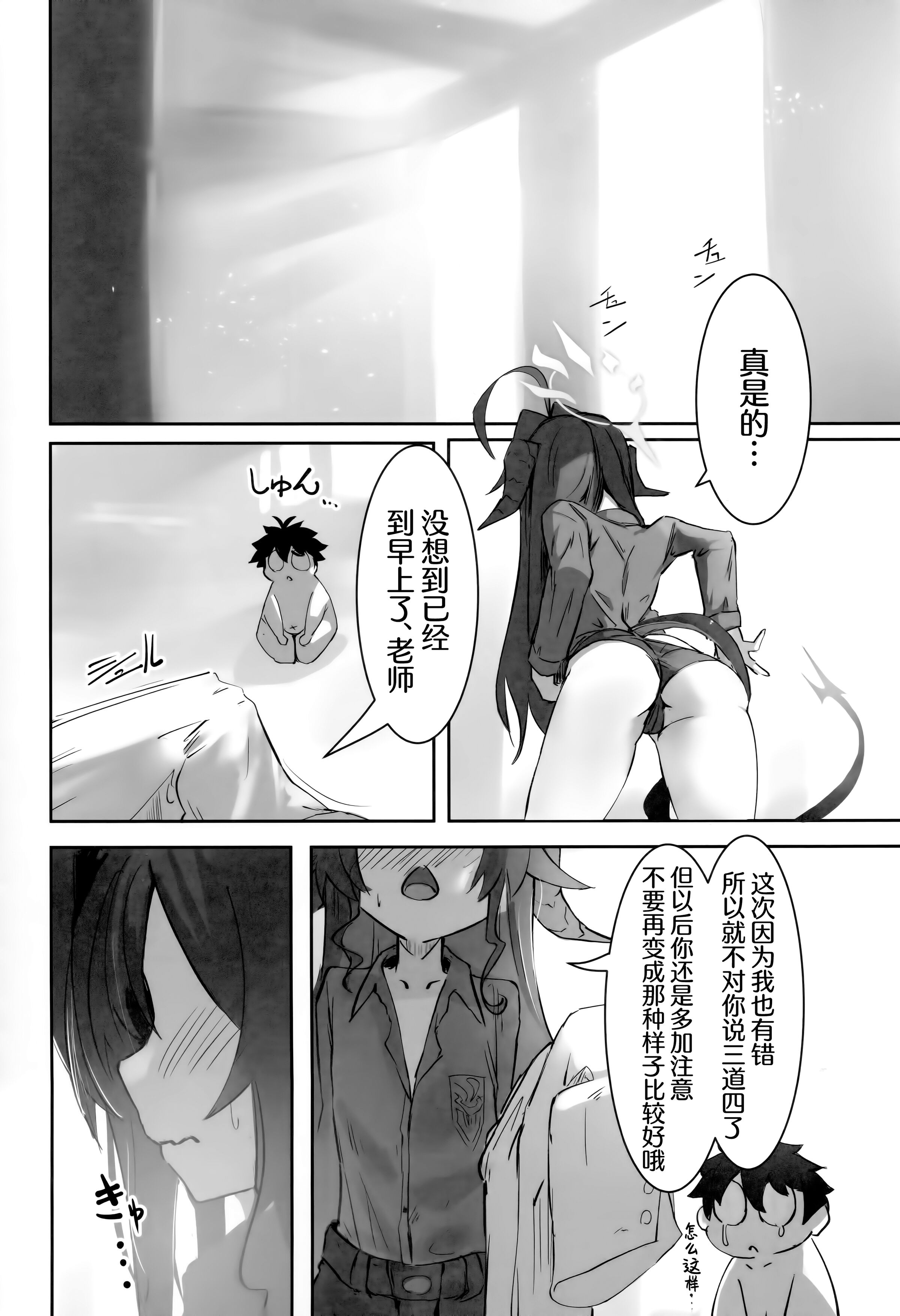 24