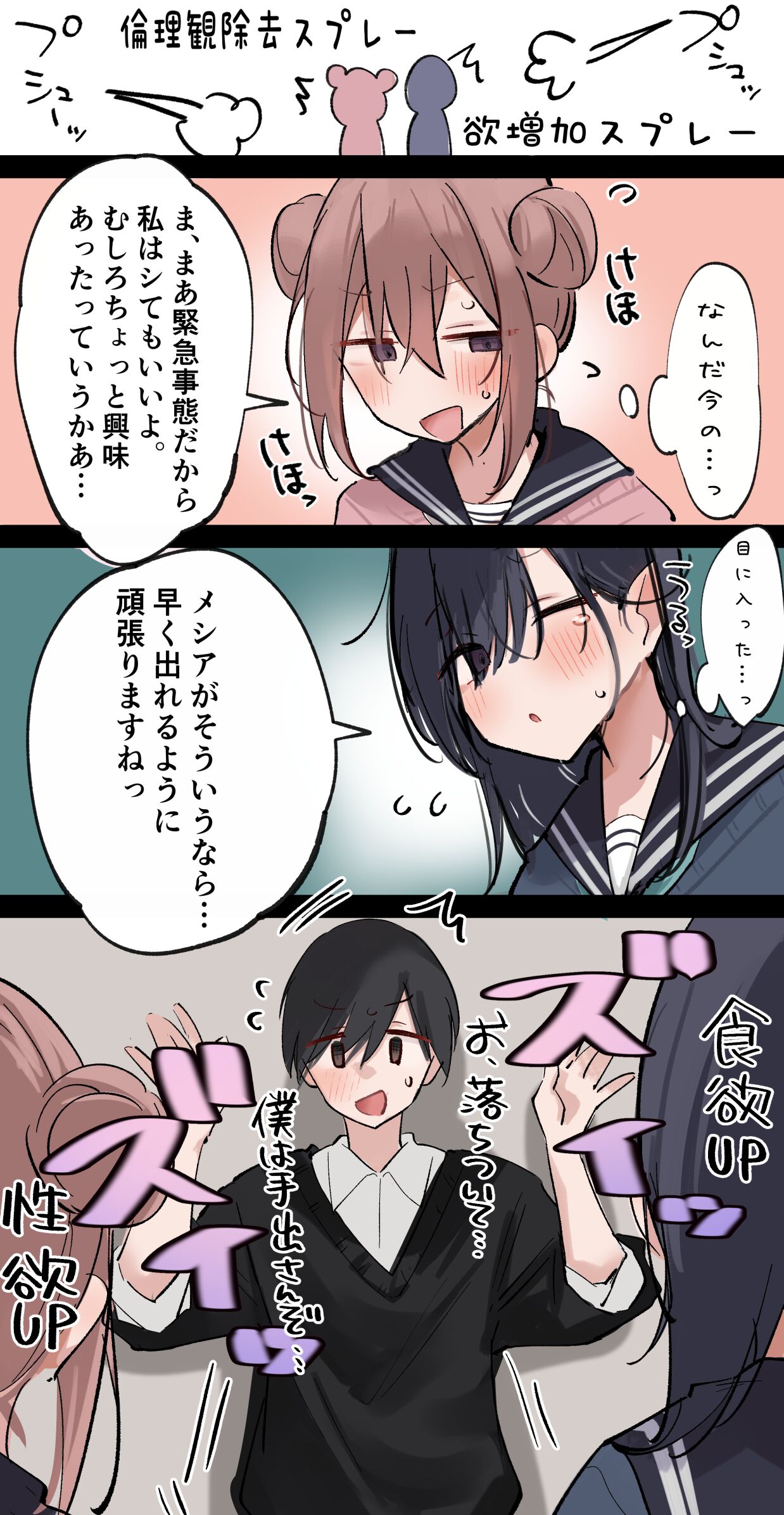 03