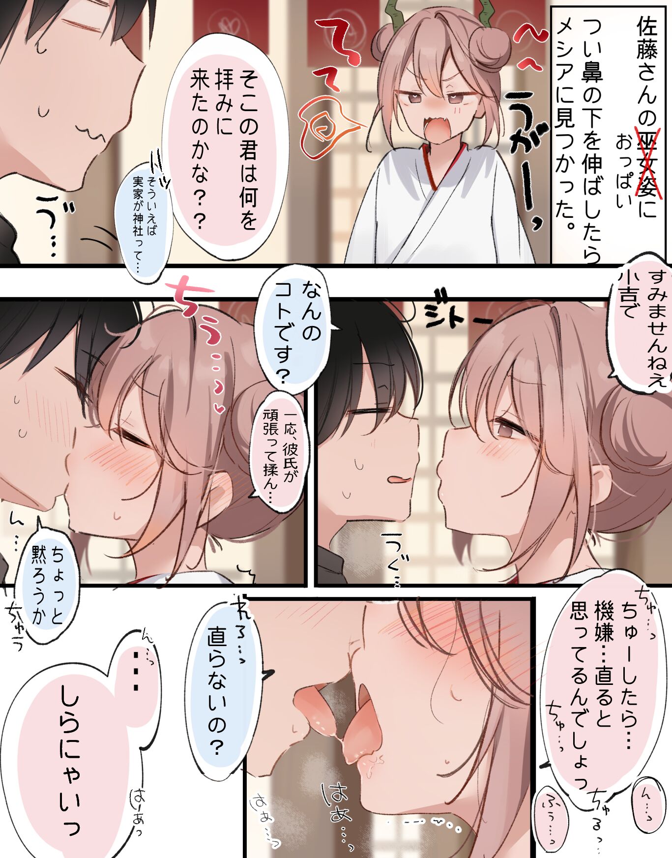 03