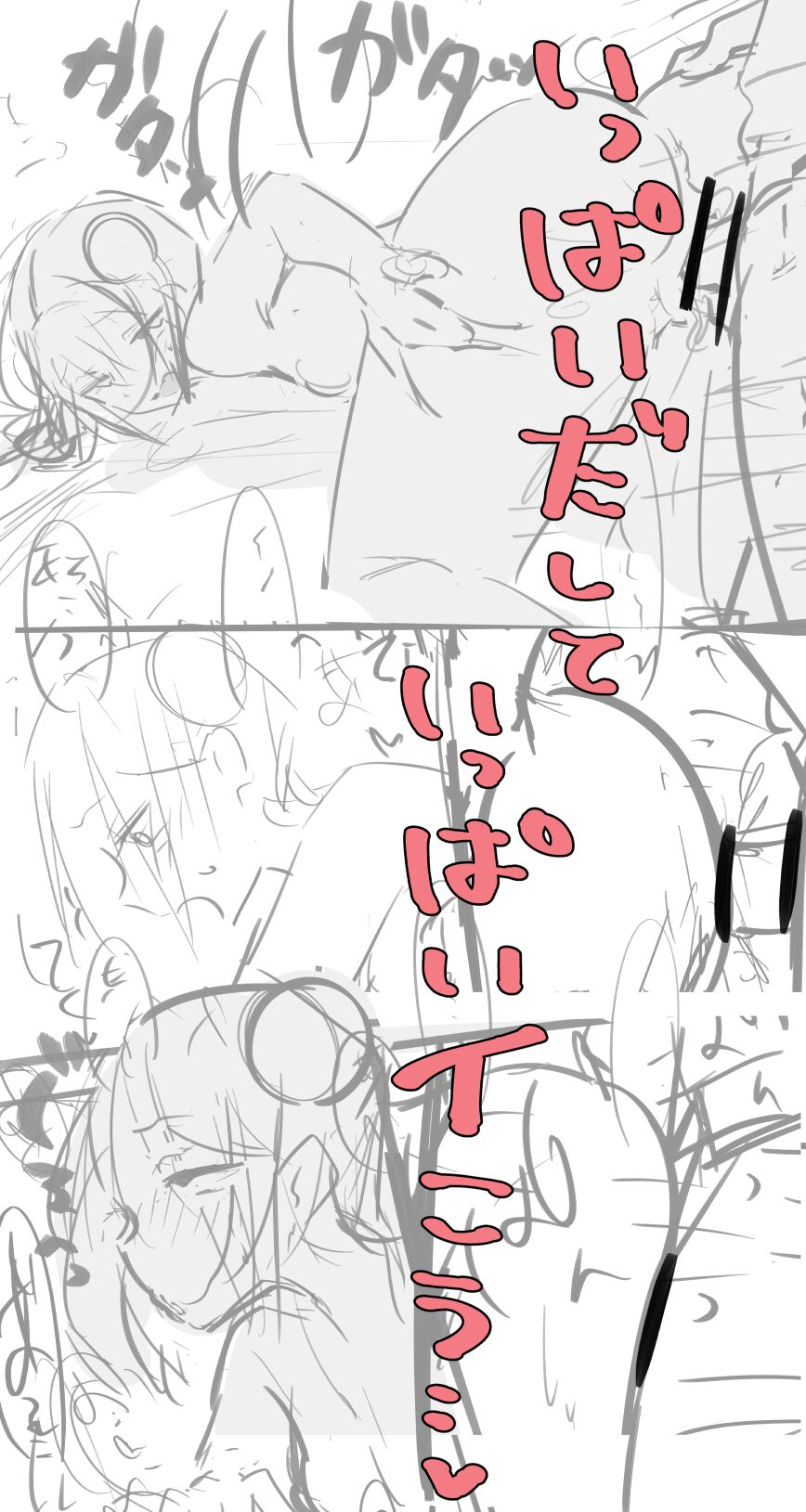 08