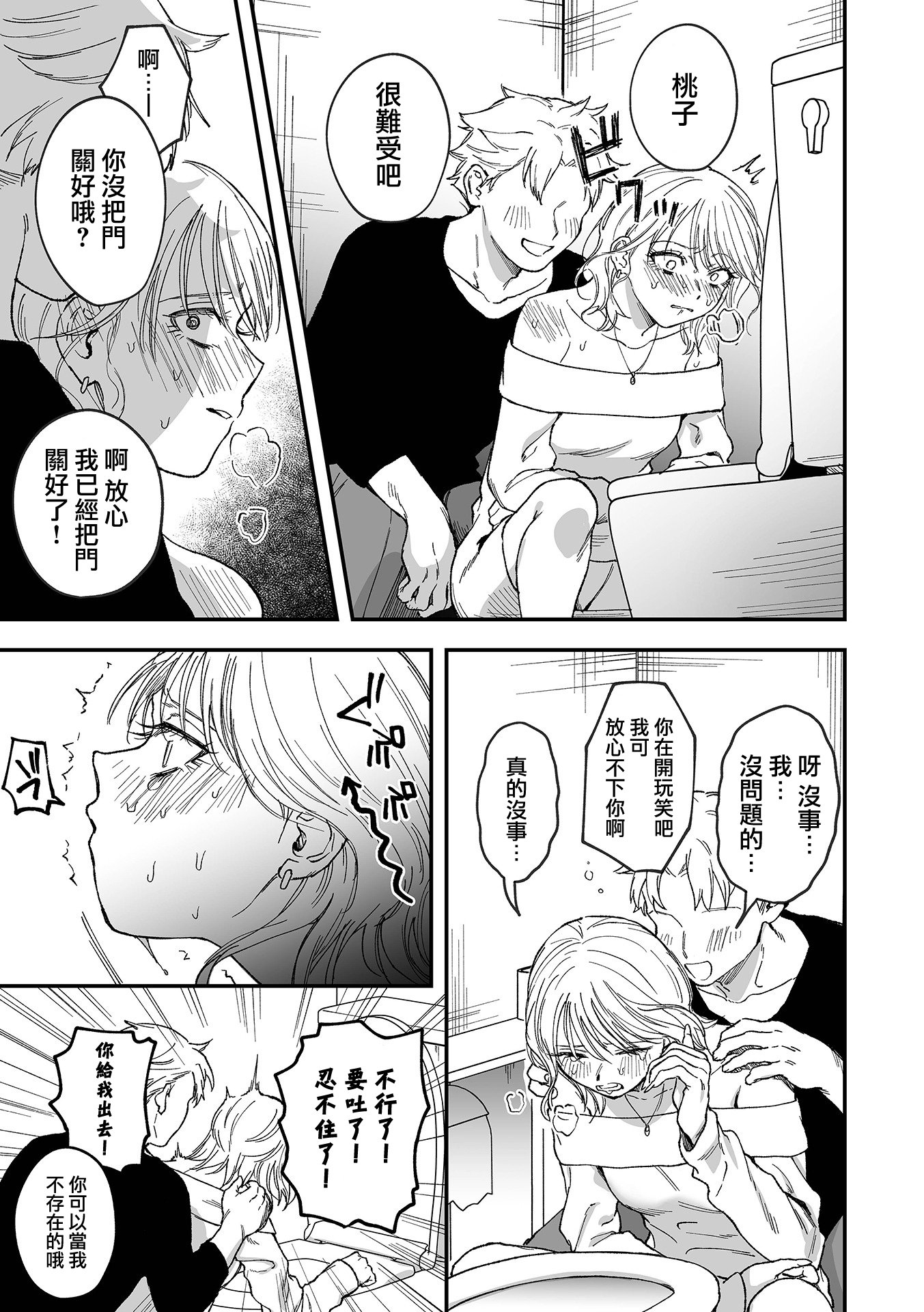 06