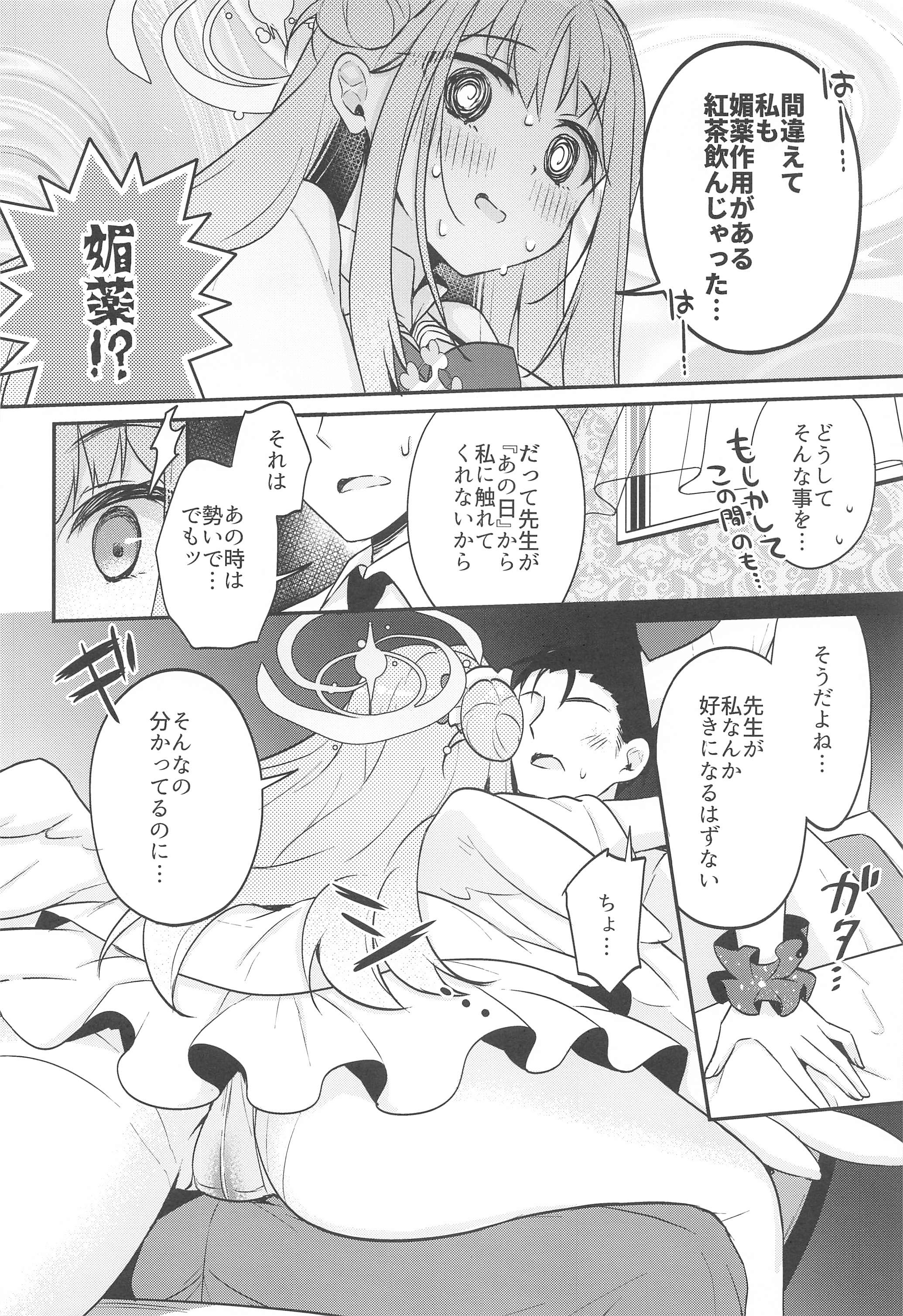 09