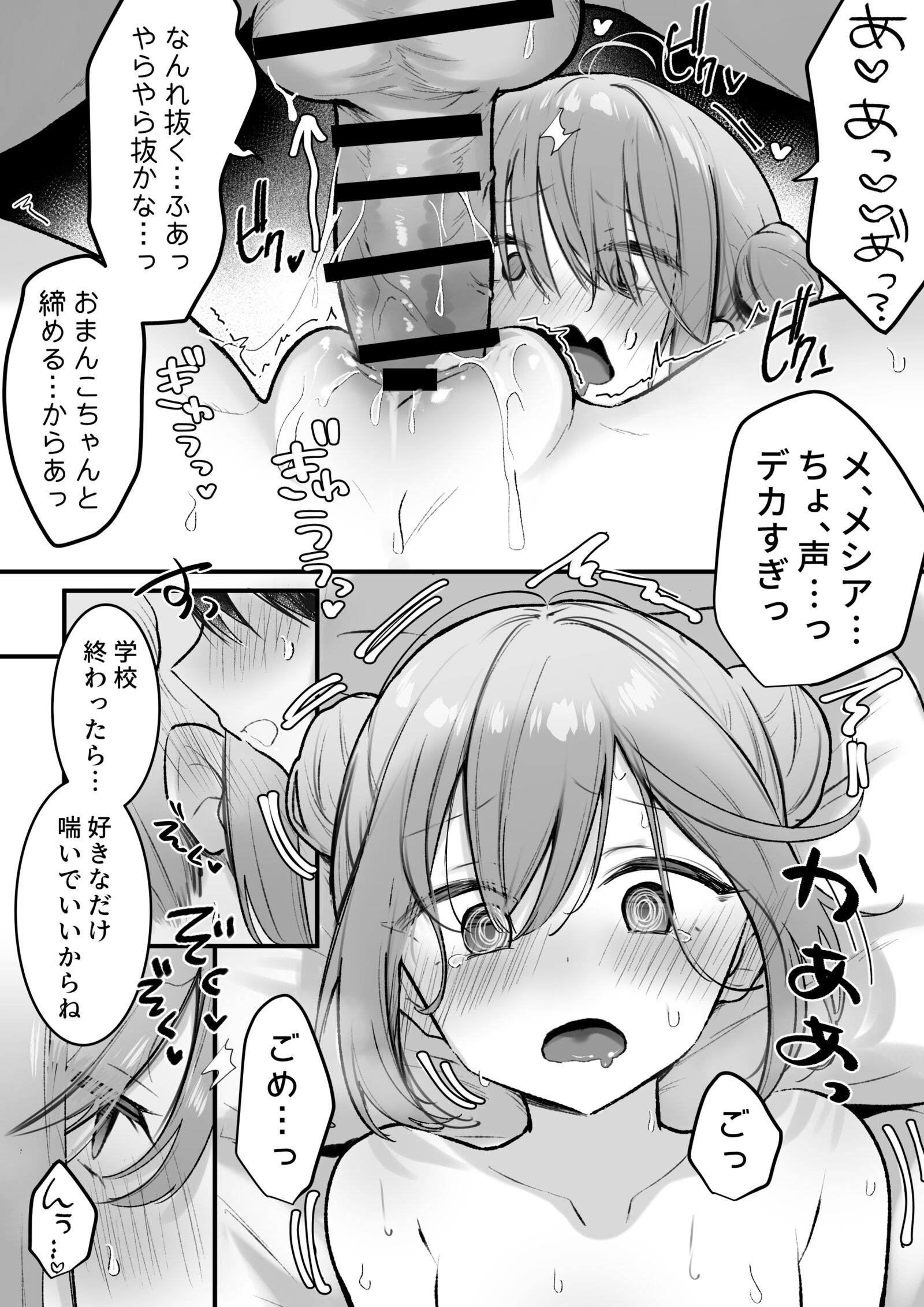 08