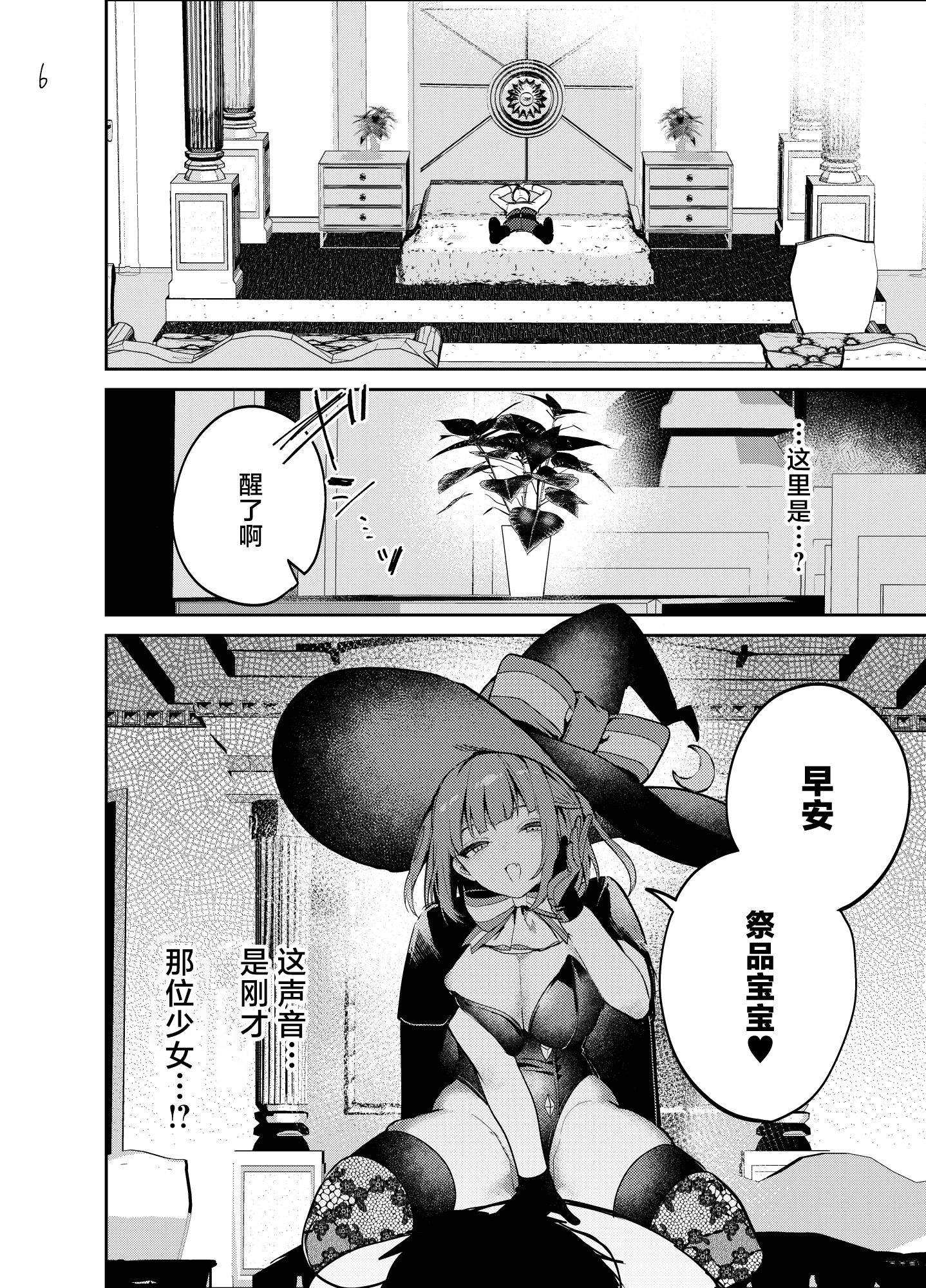 06