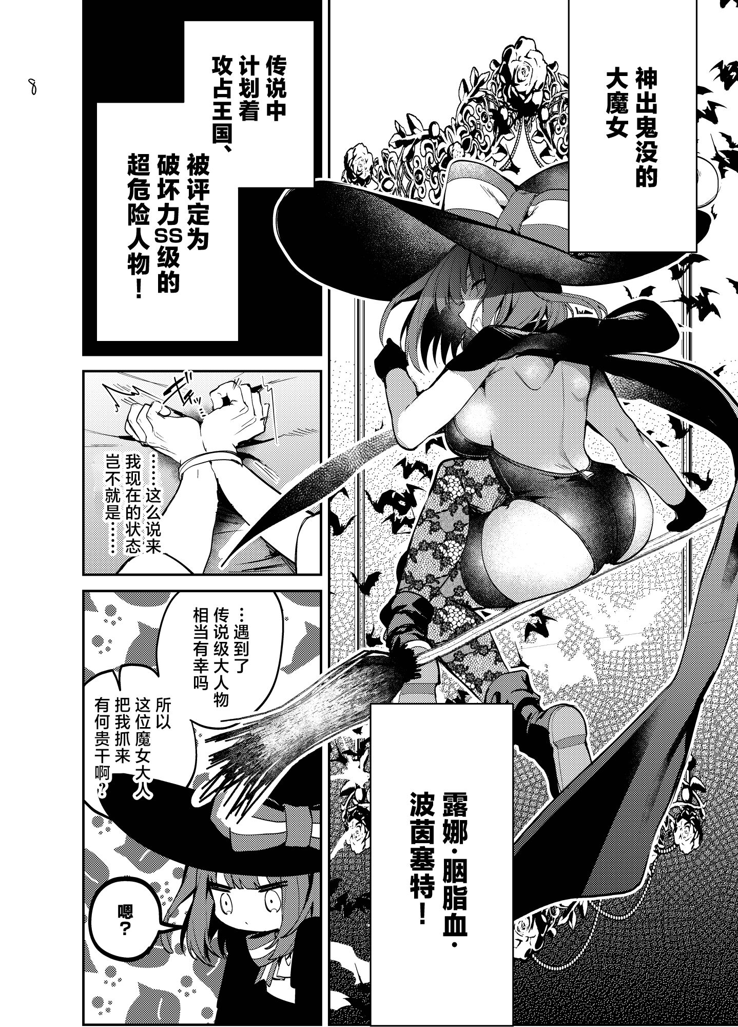 08