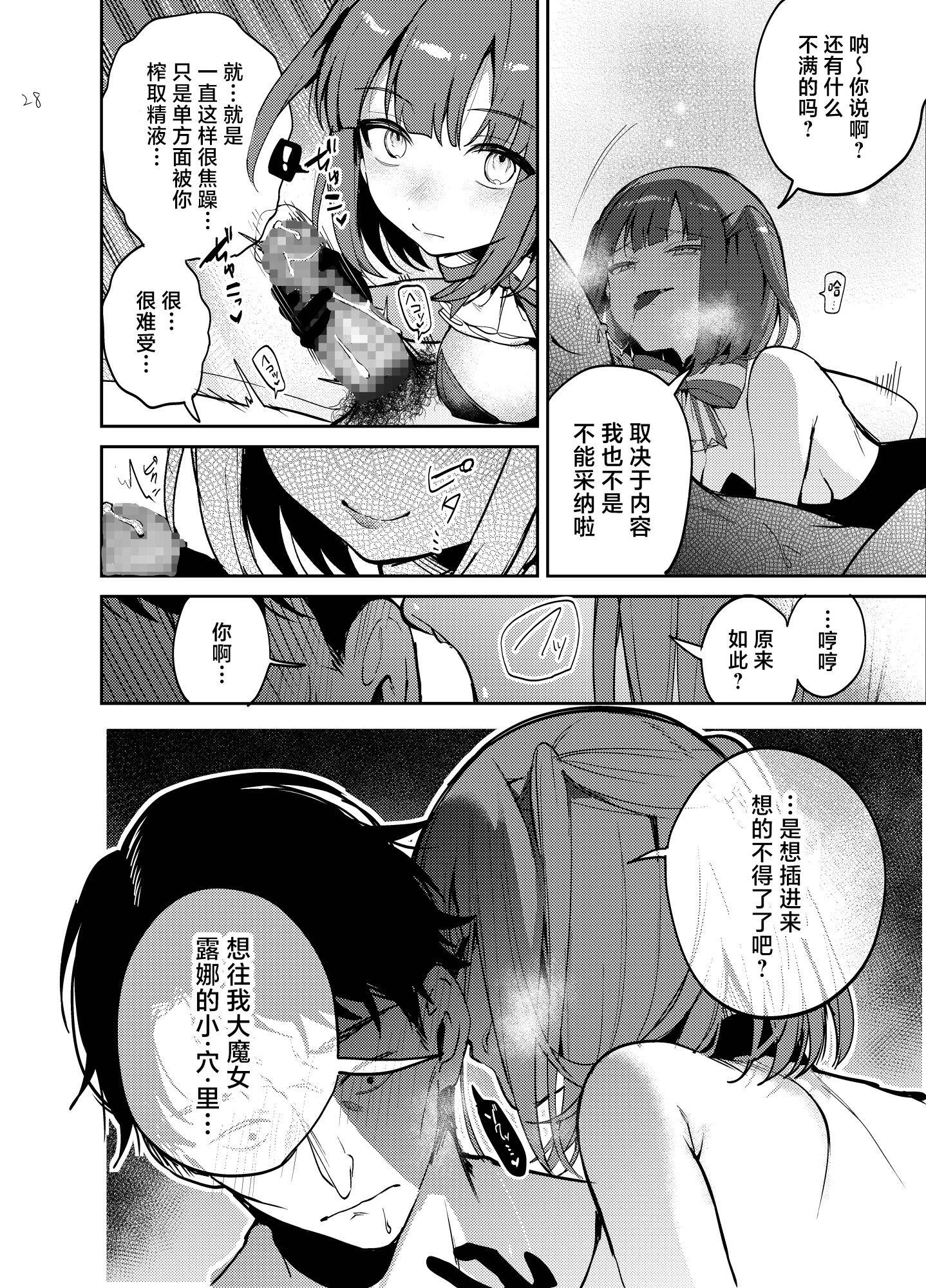 28