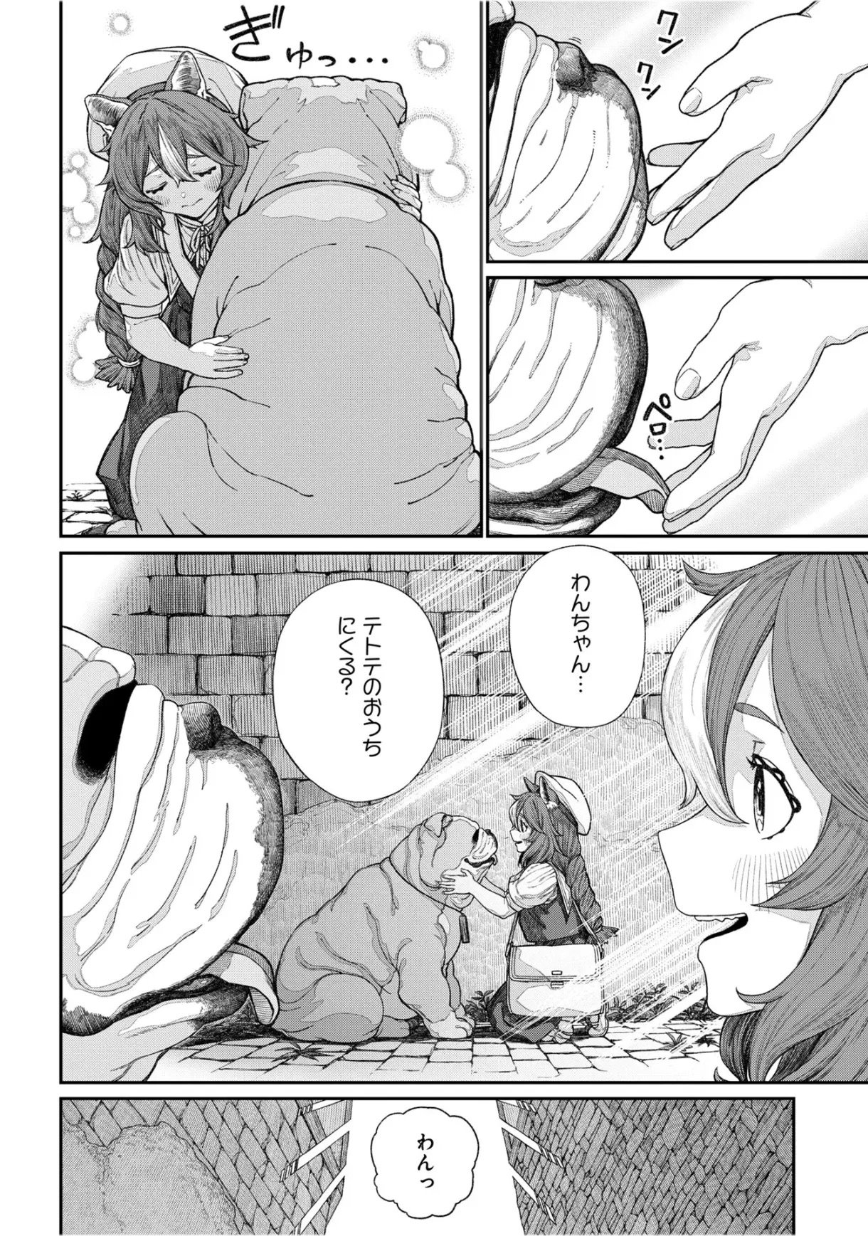 03