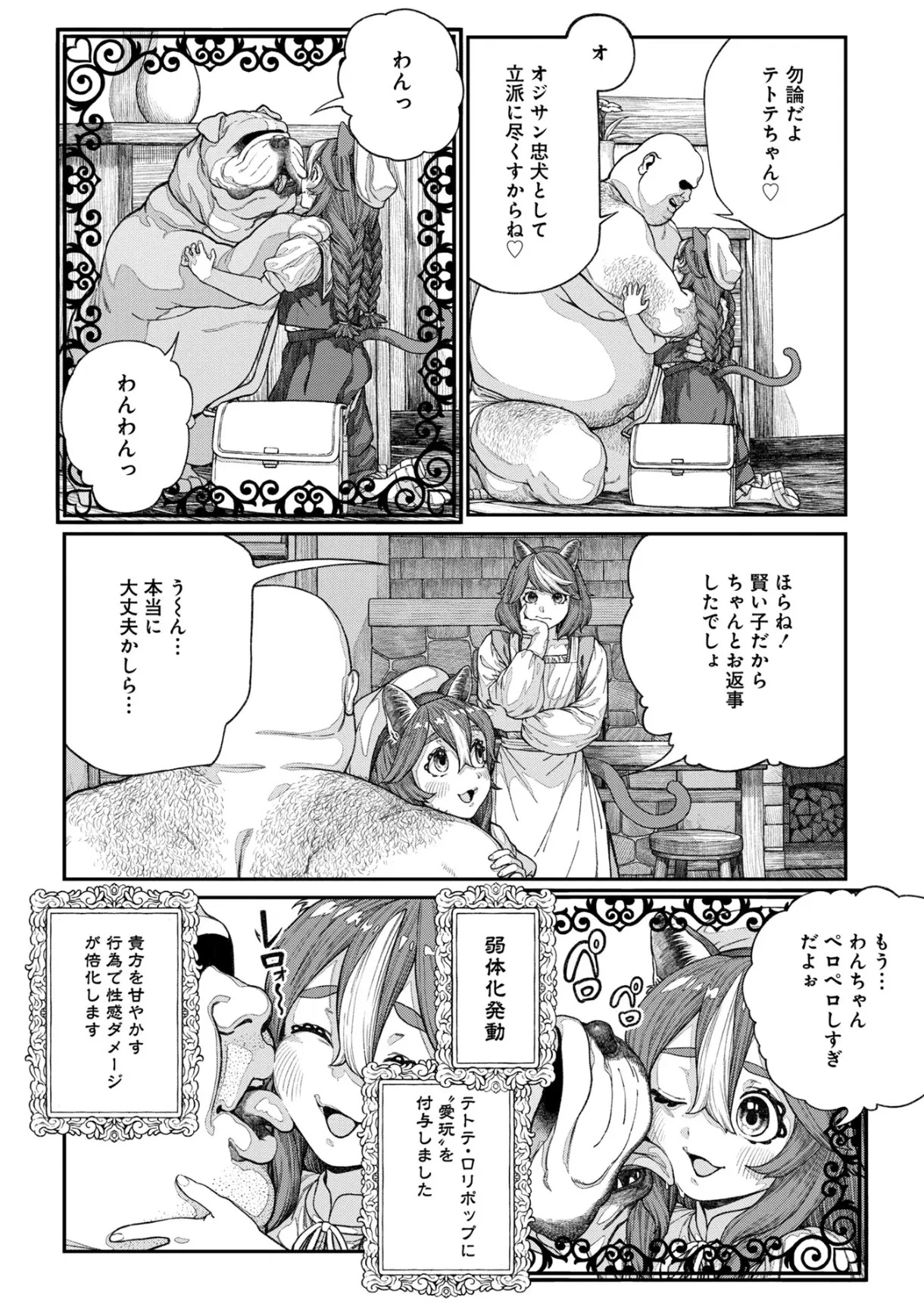 07