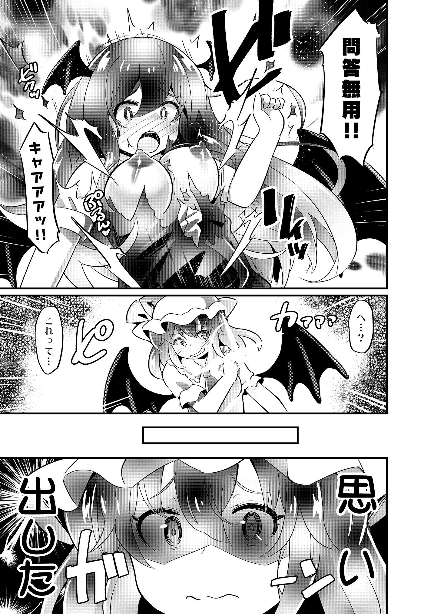 06