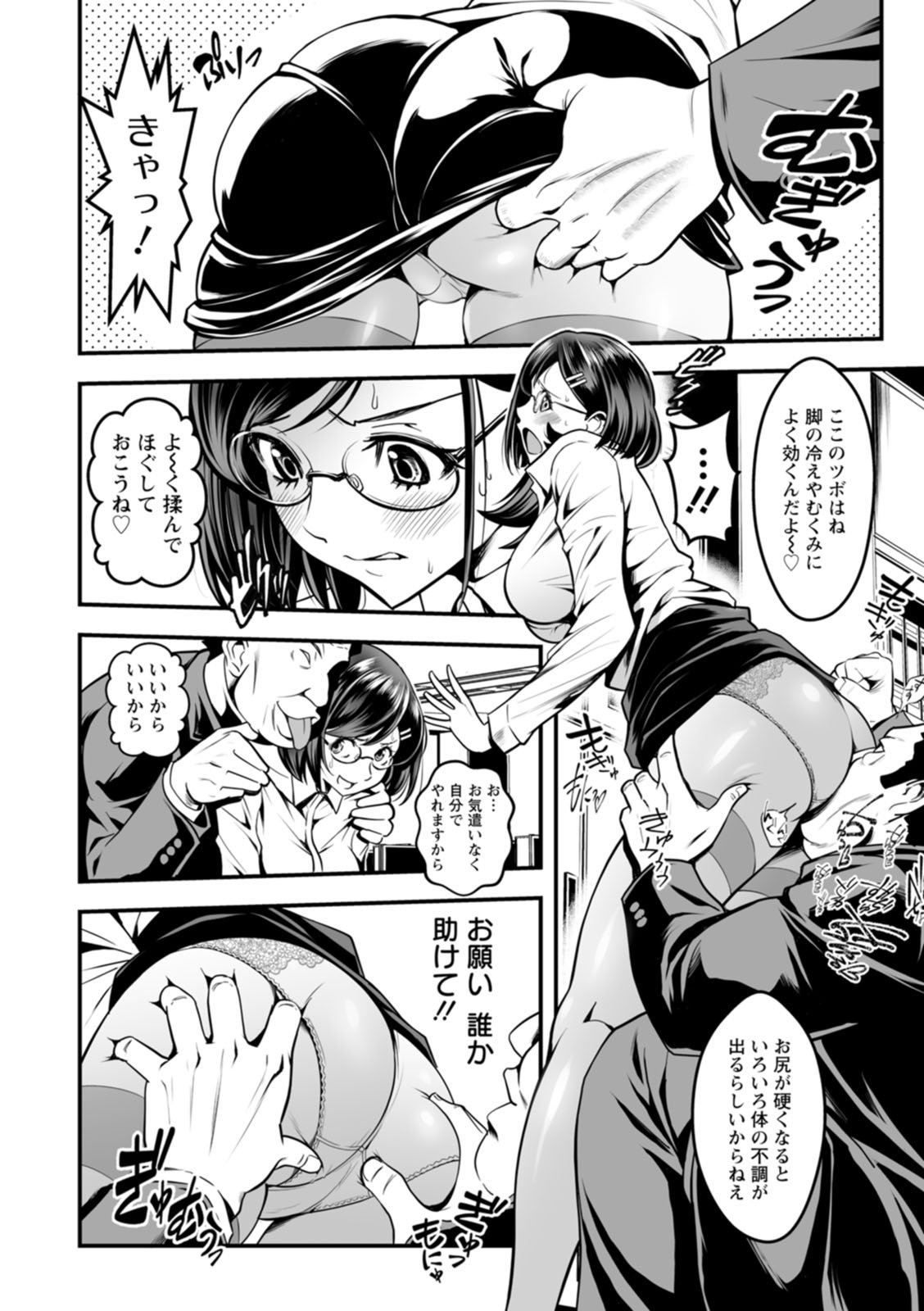 032