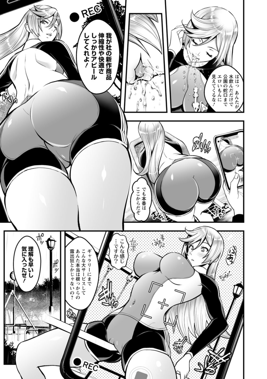 079