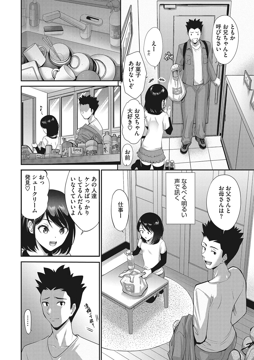 011