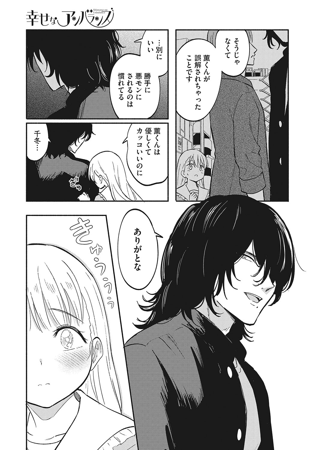 036