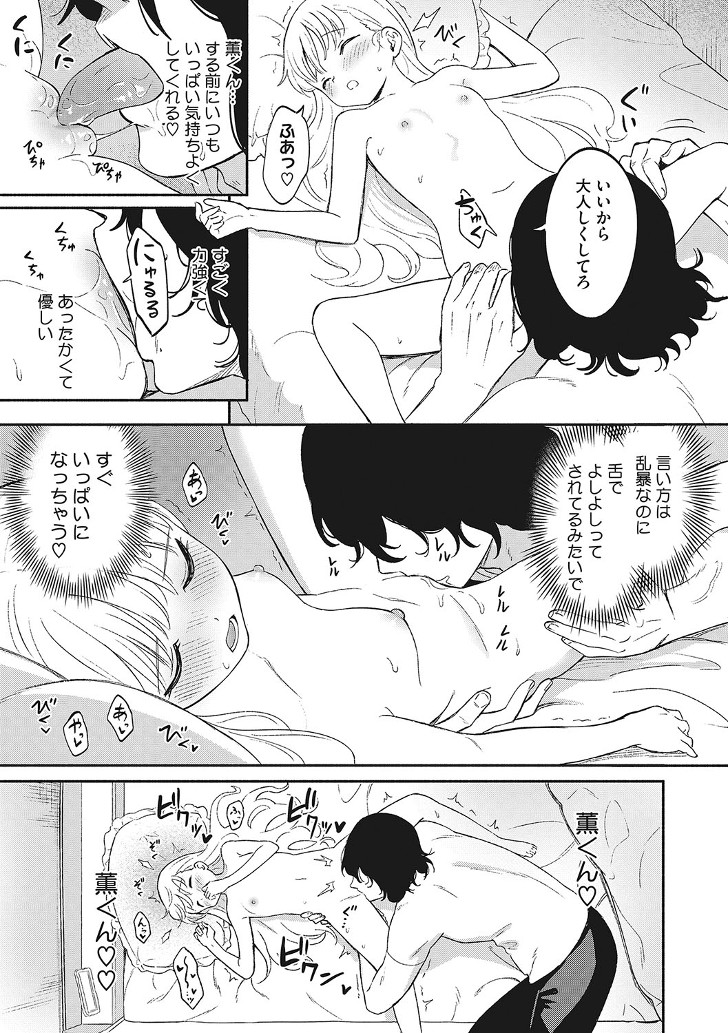042