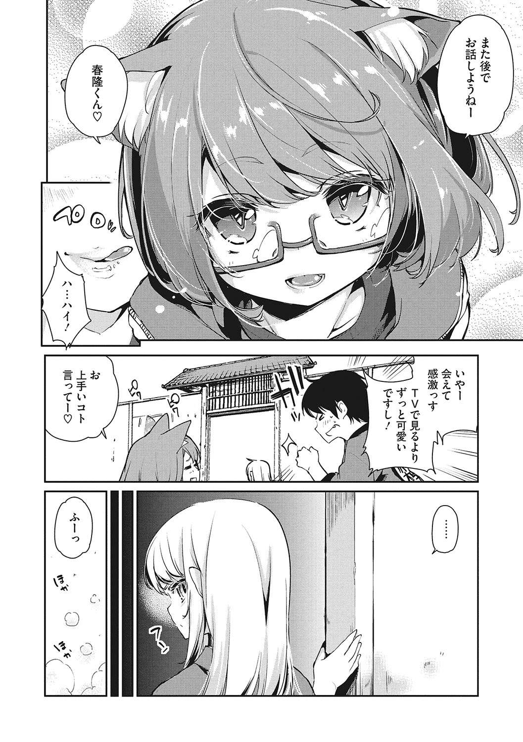 063