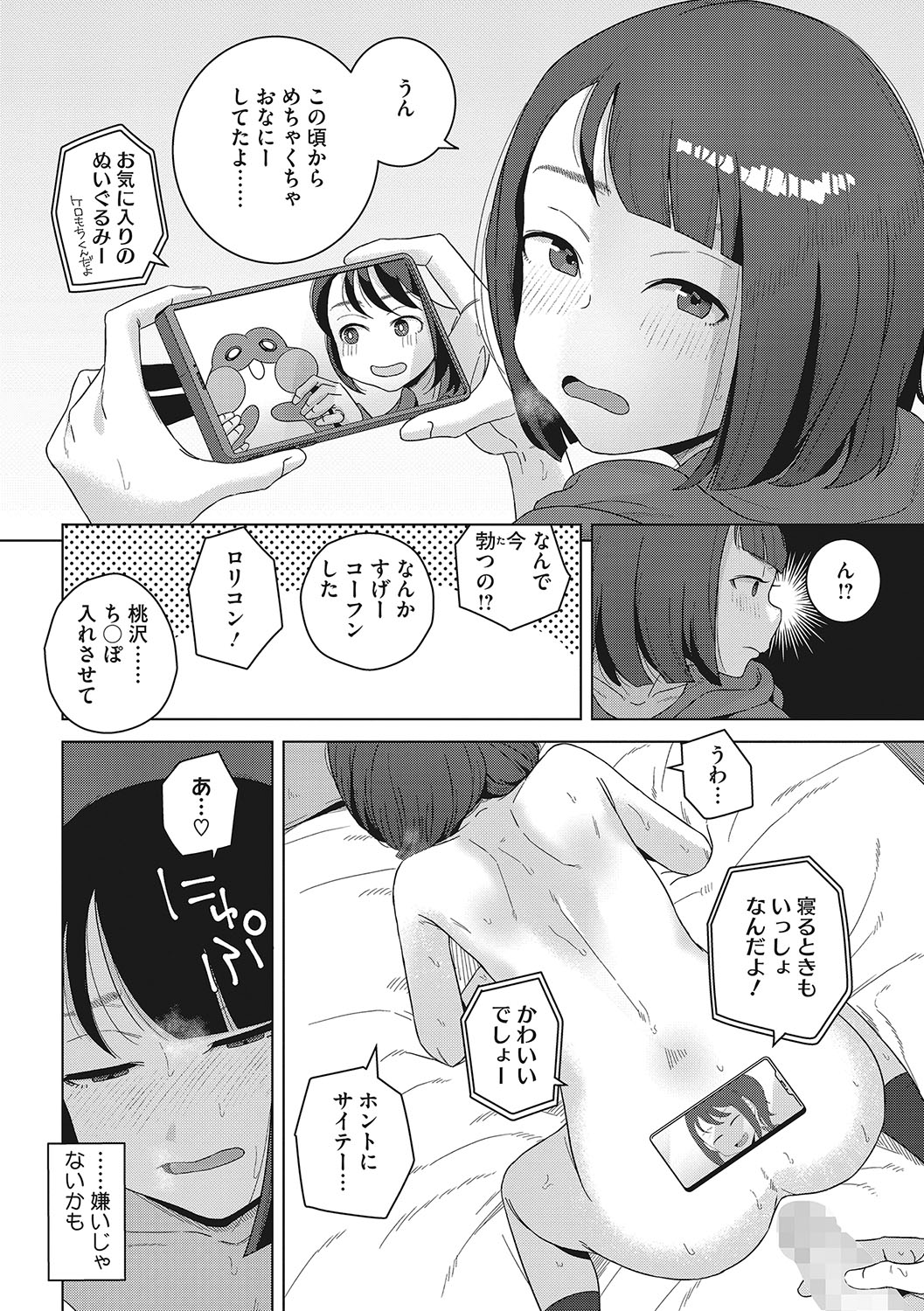 129