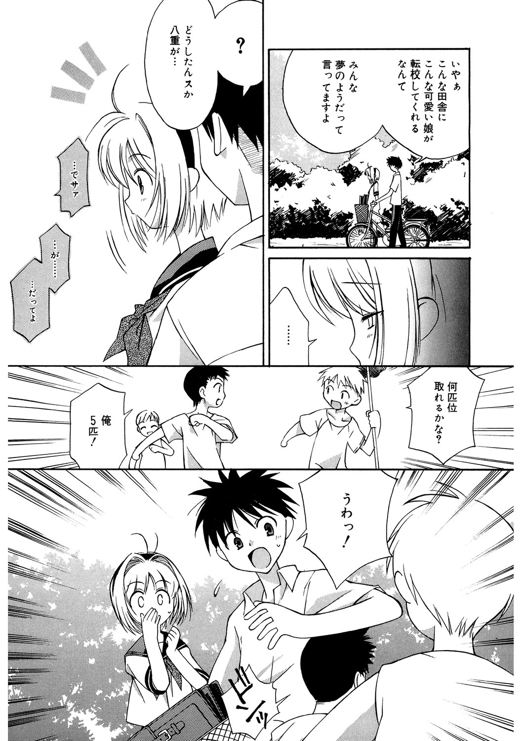 143