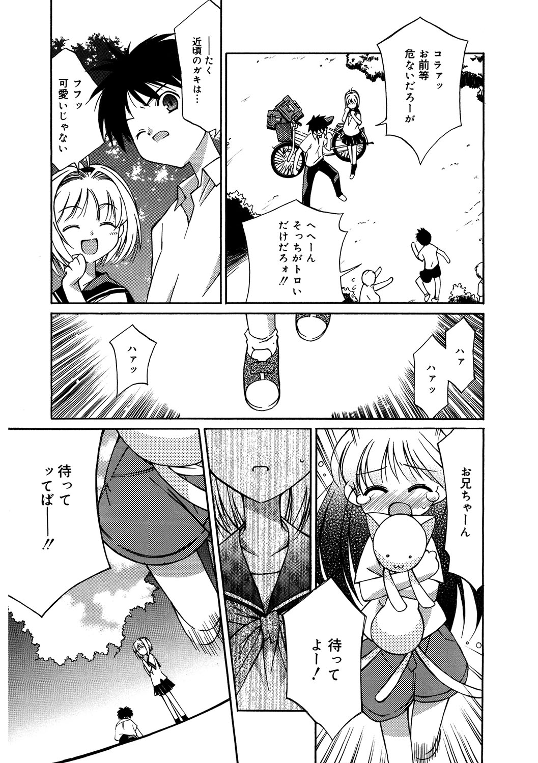 144
