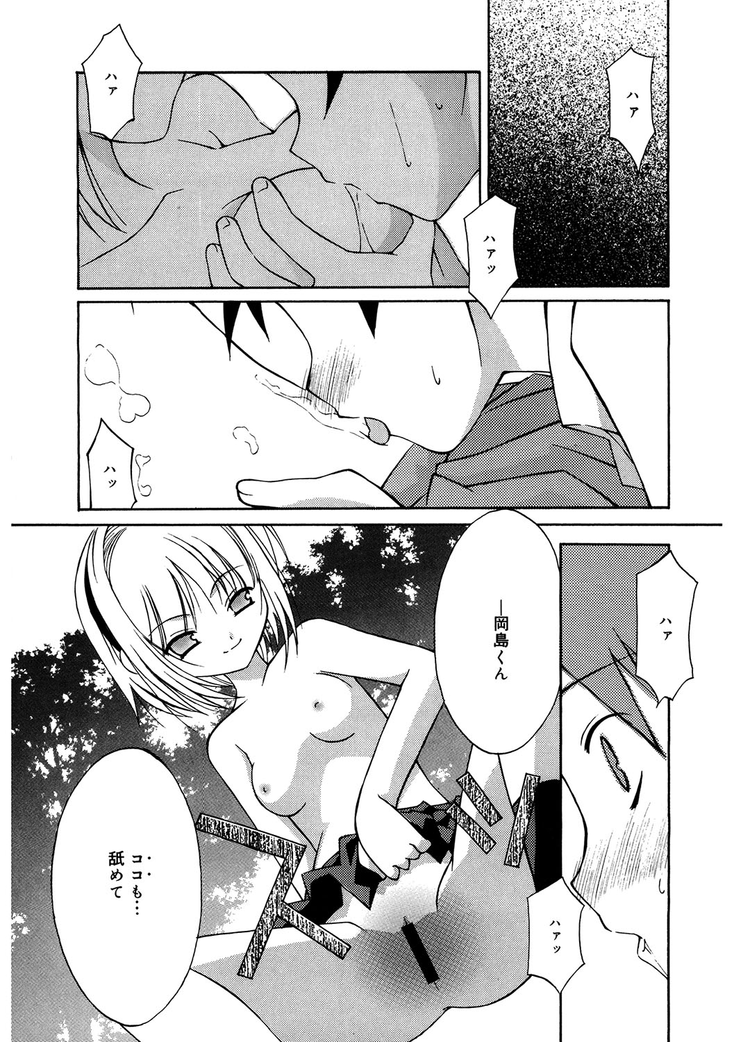 151