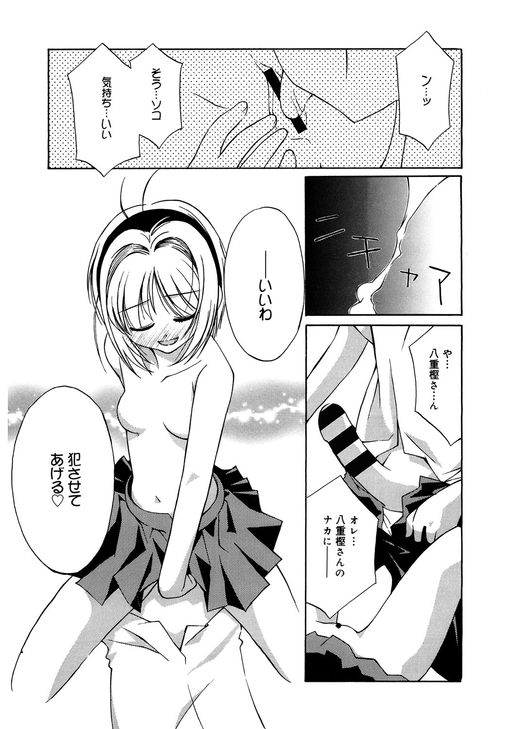 152