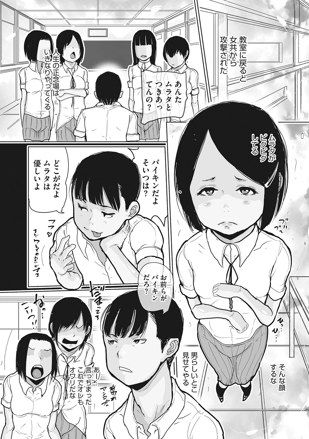 165