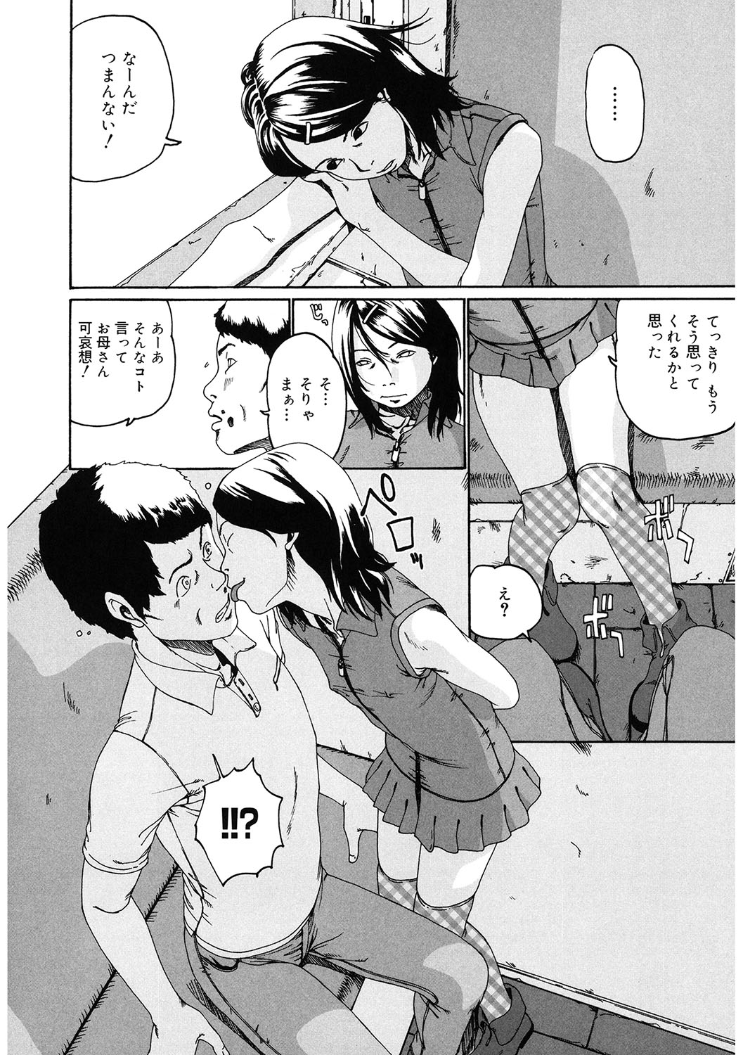 179