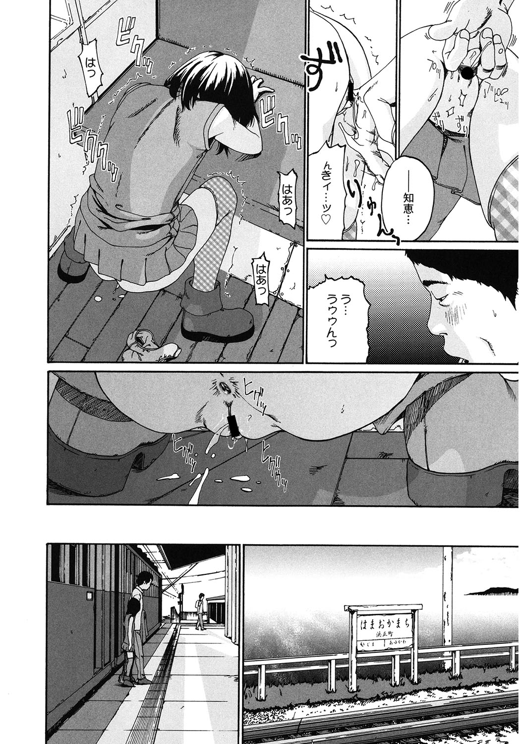 183