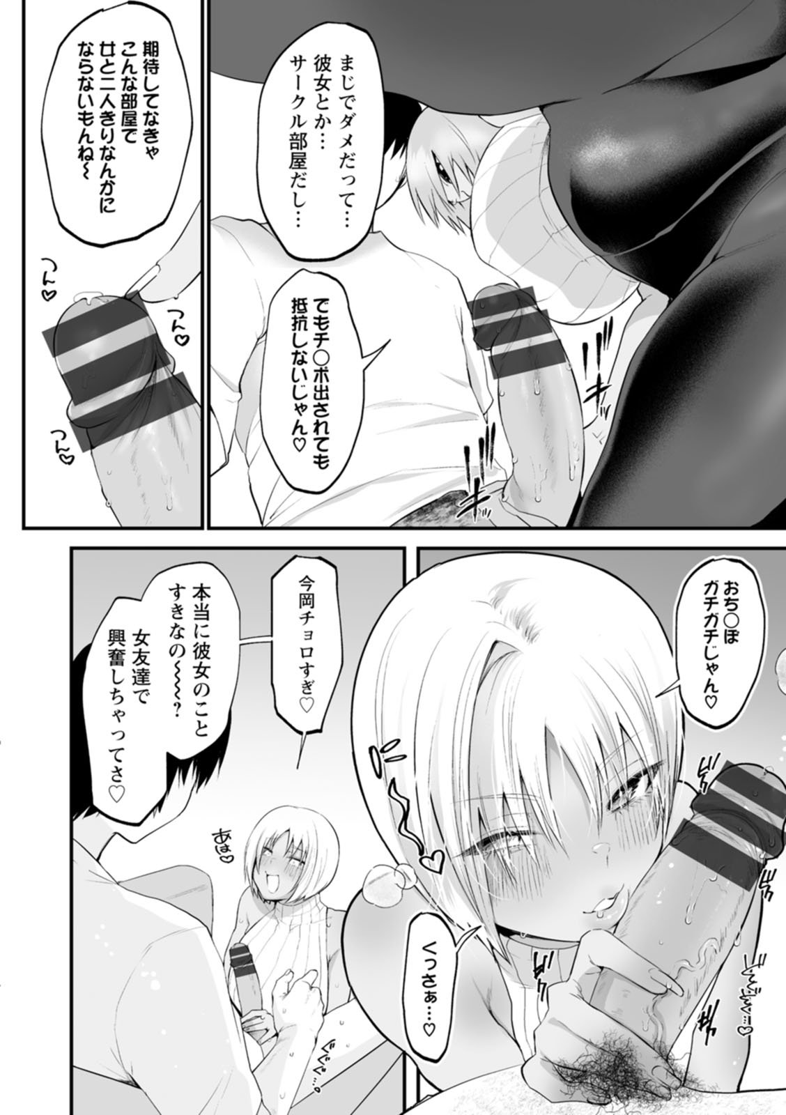 110