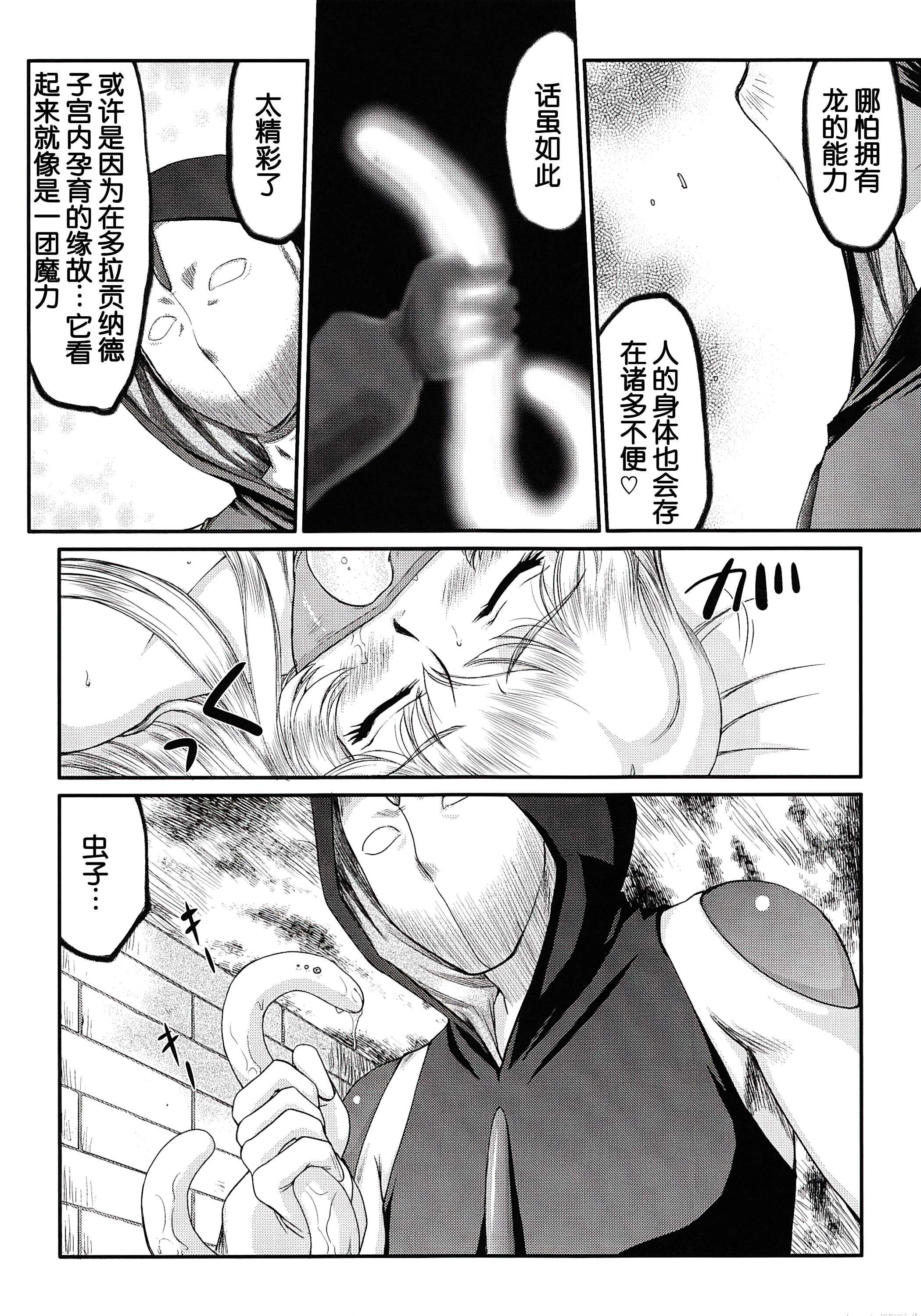 33