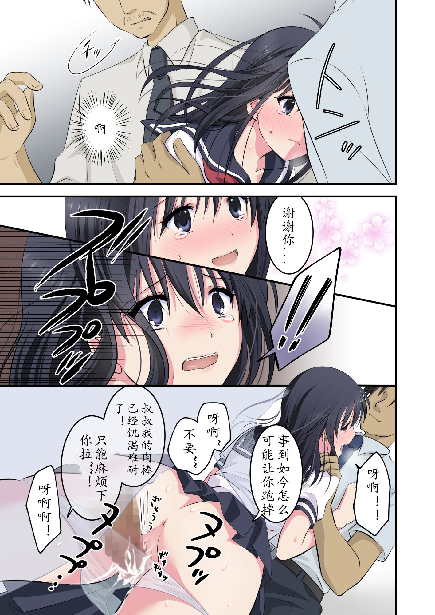 023