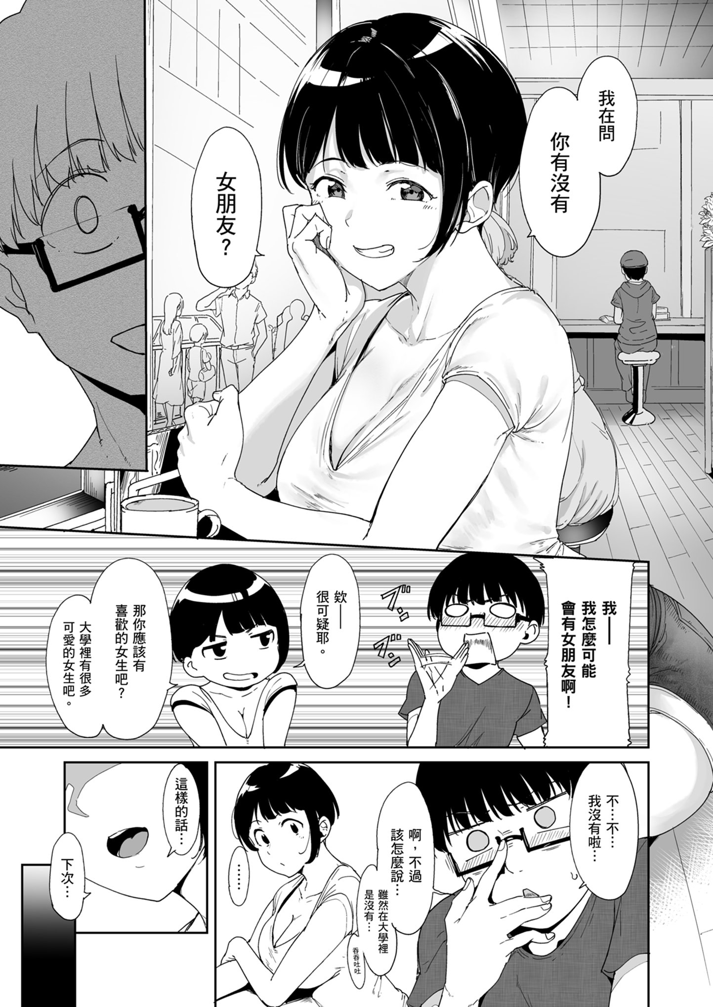 i-007