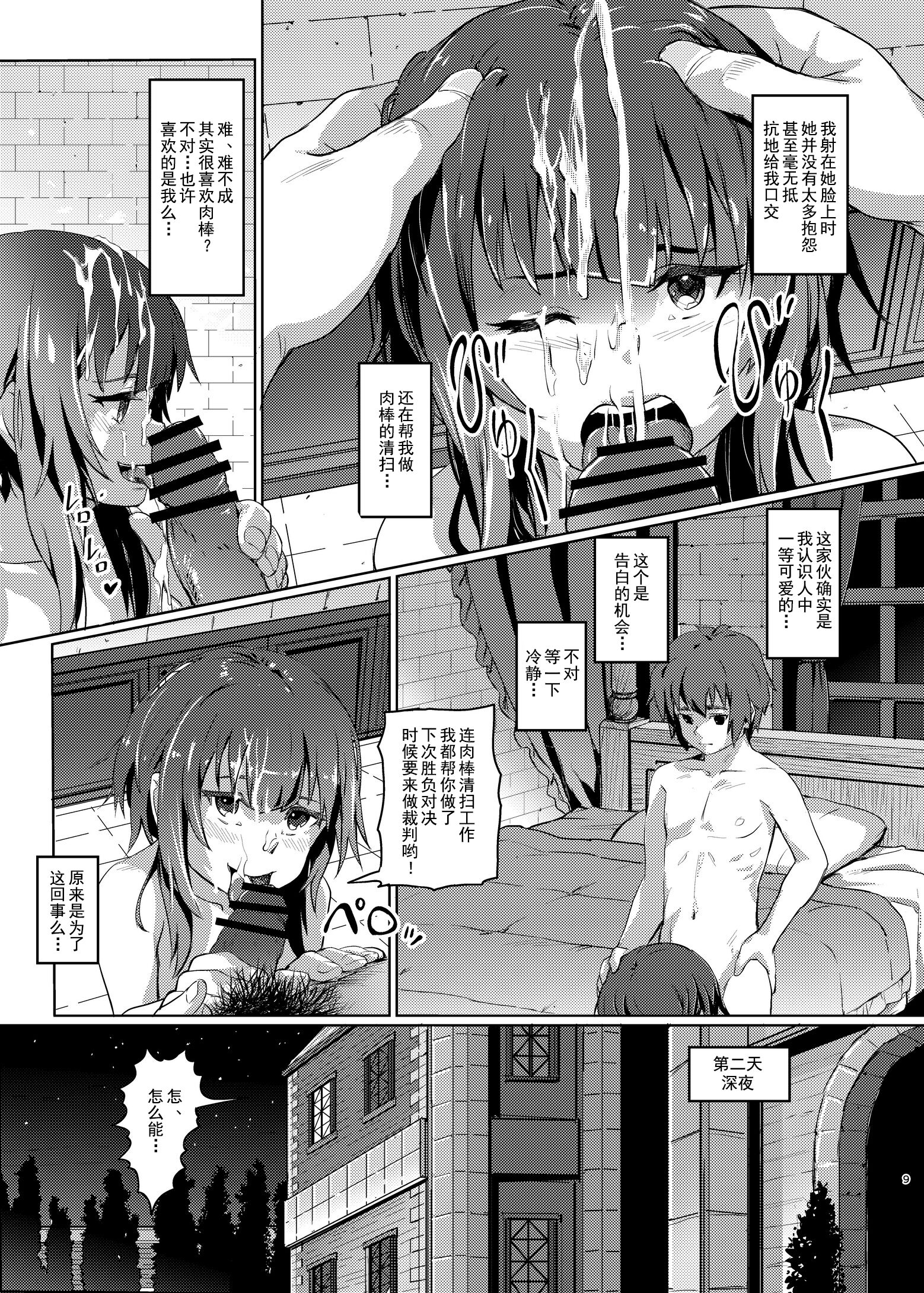 08