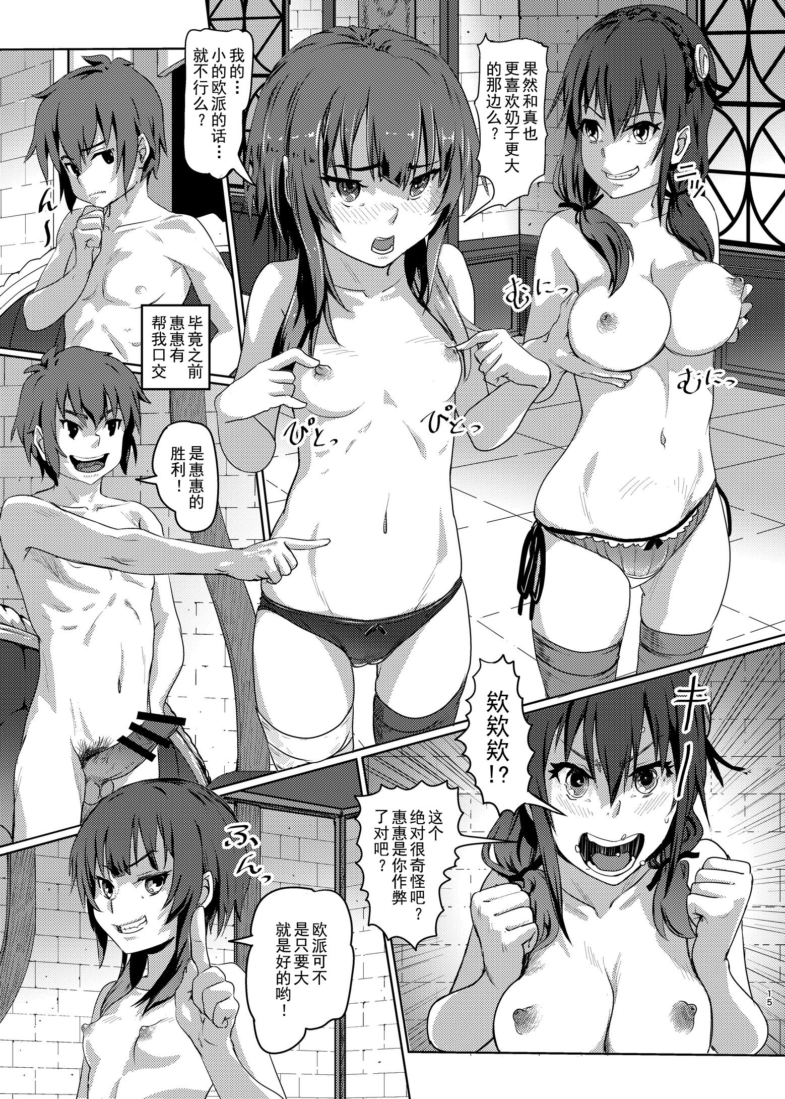 14