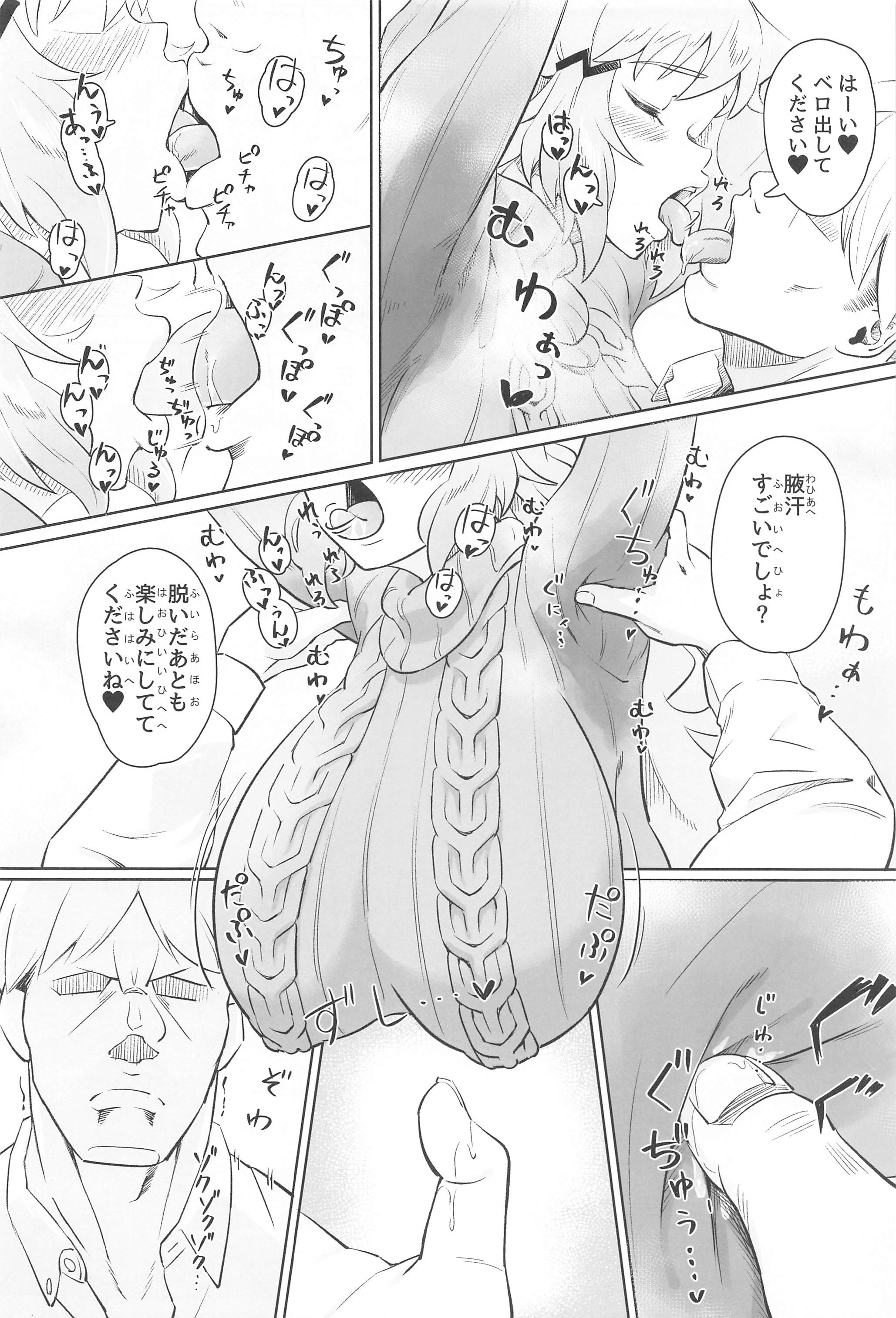 07