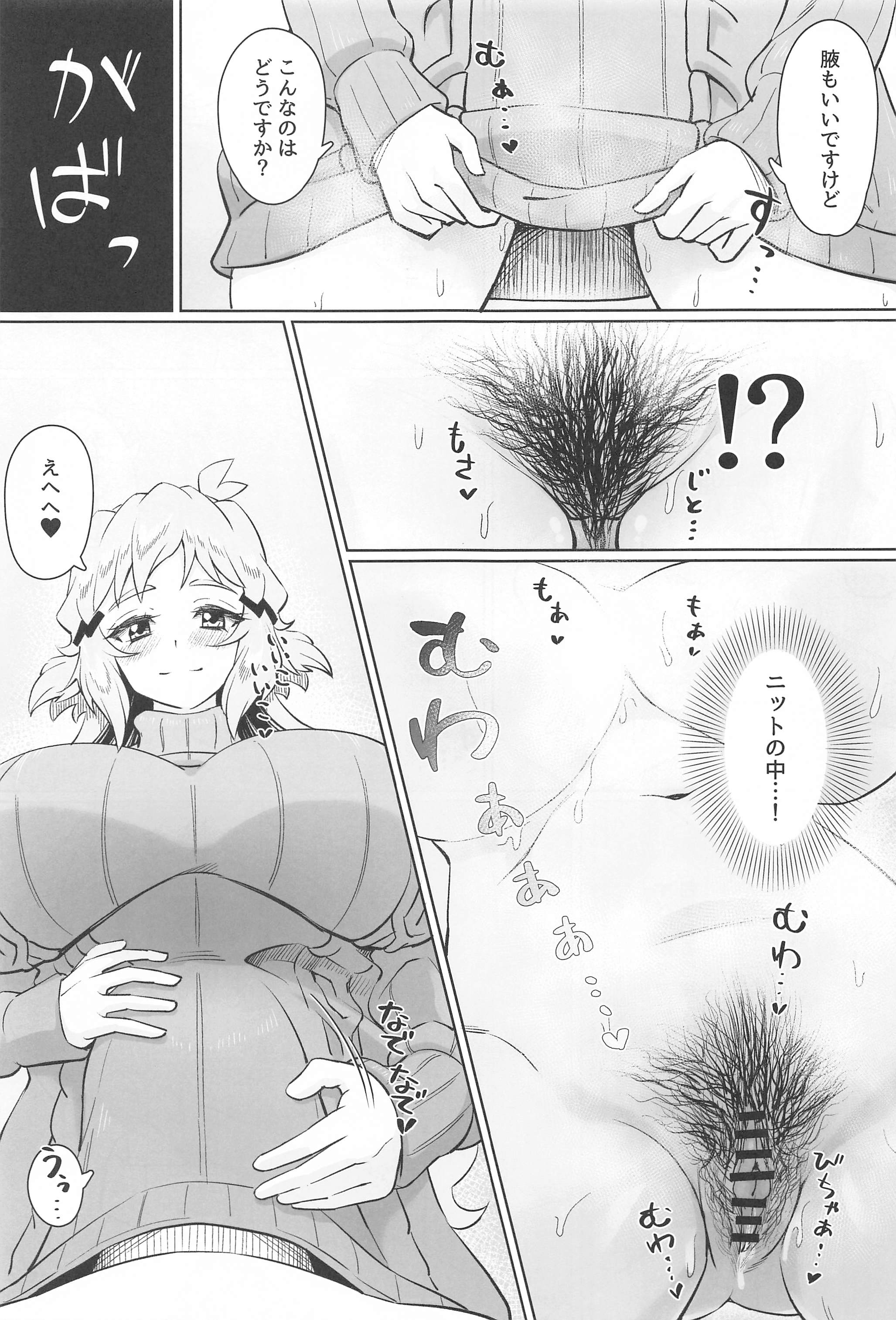 08