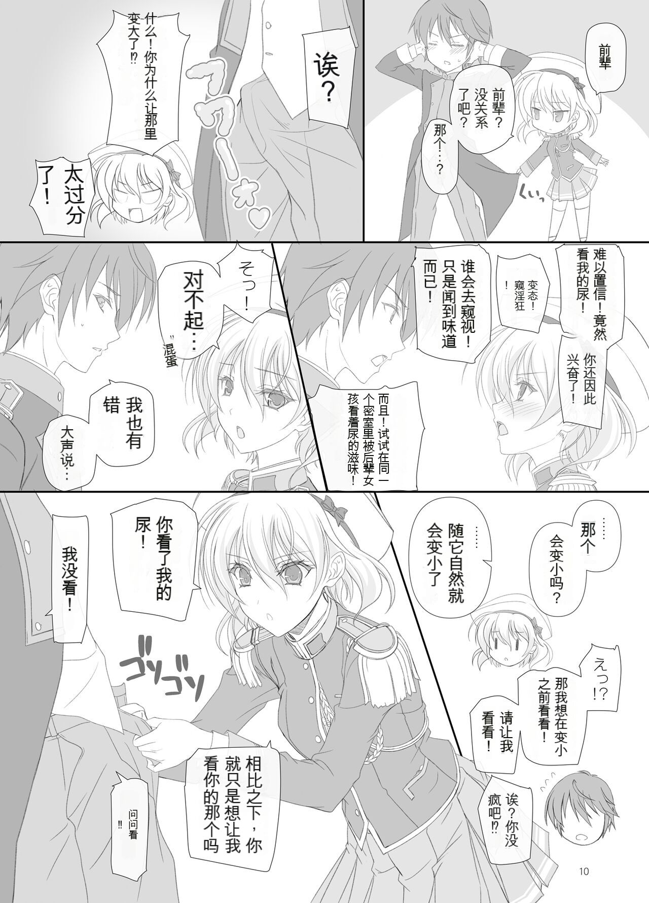 09