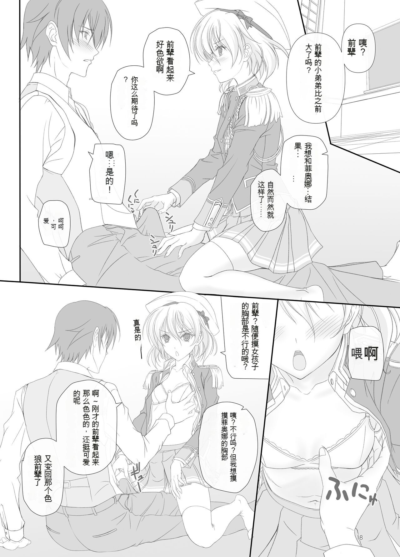 17