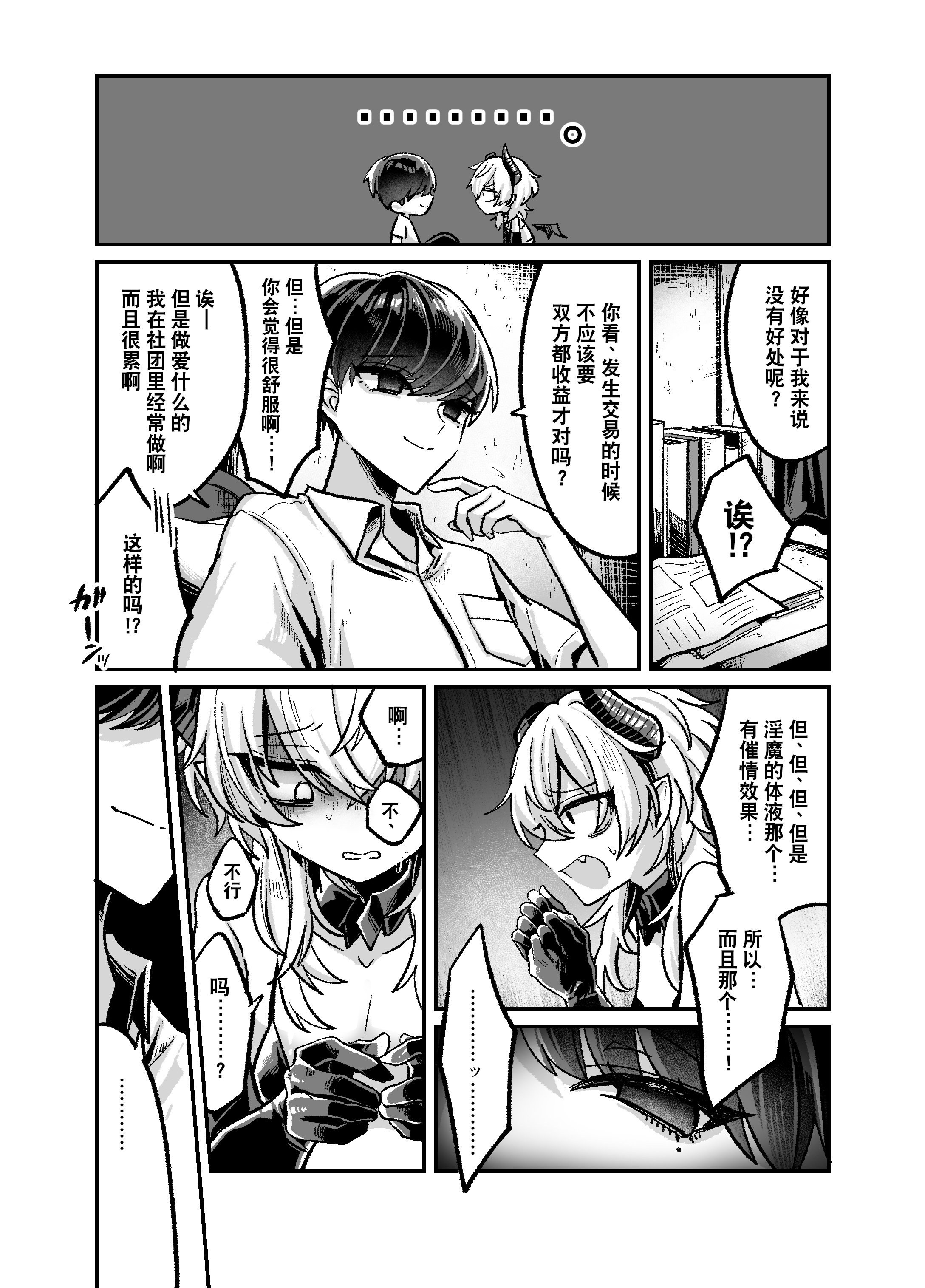08
