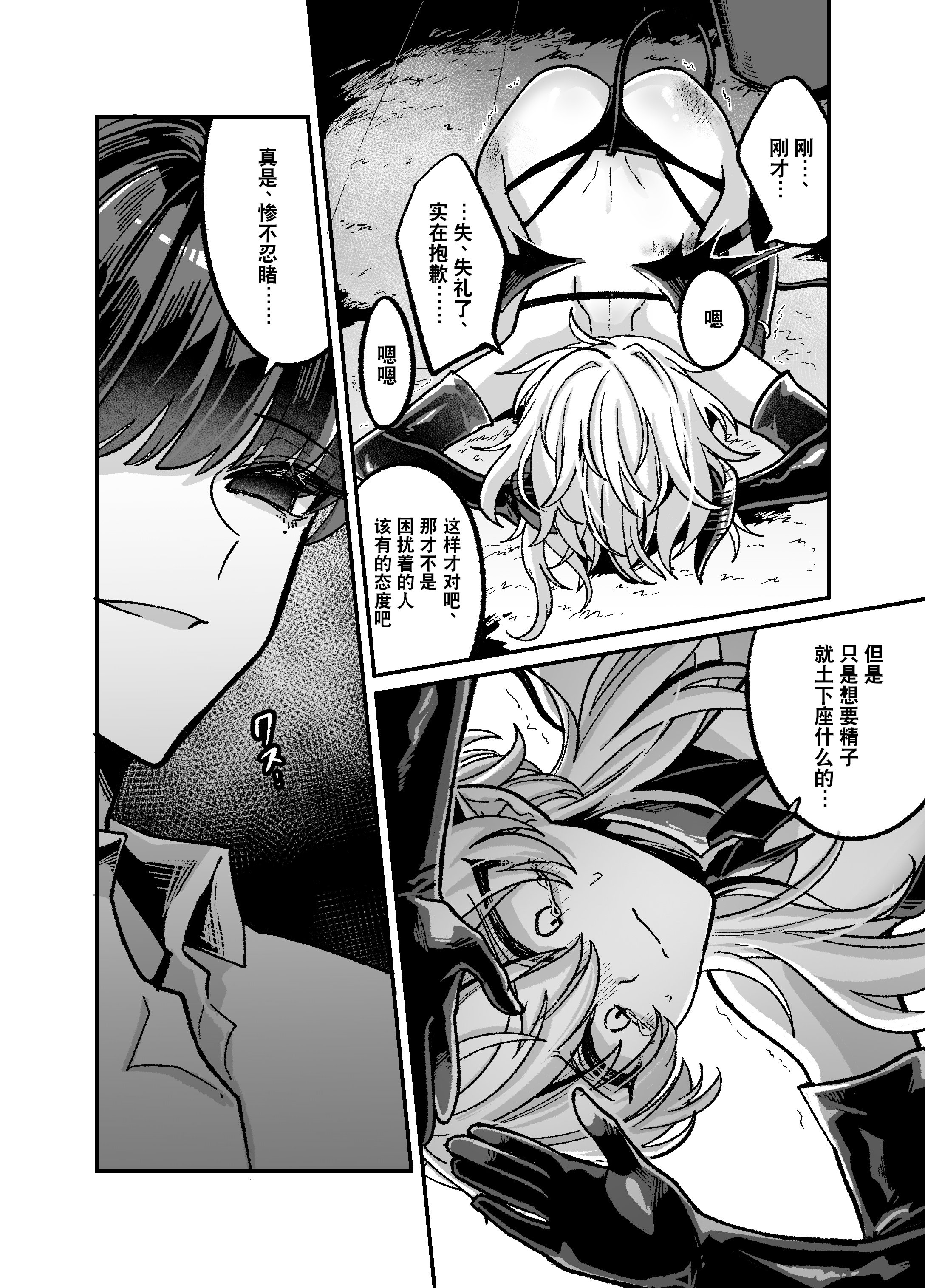 12