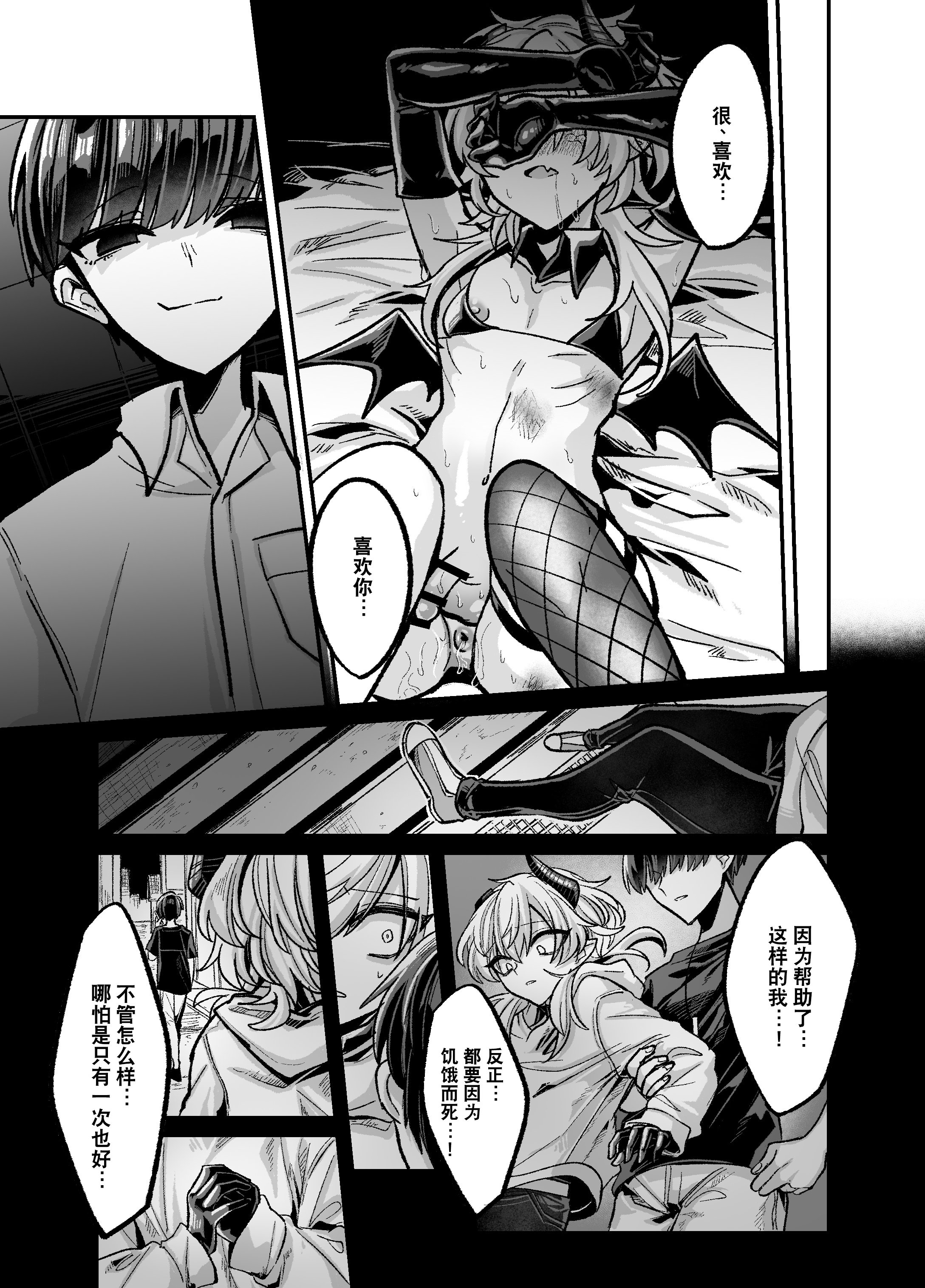 31
