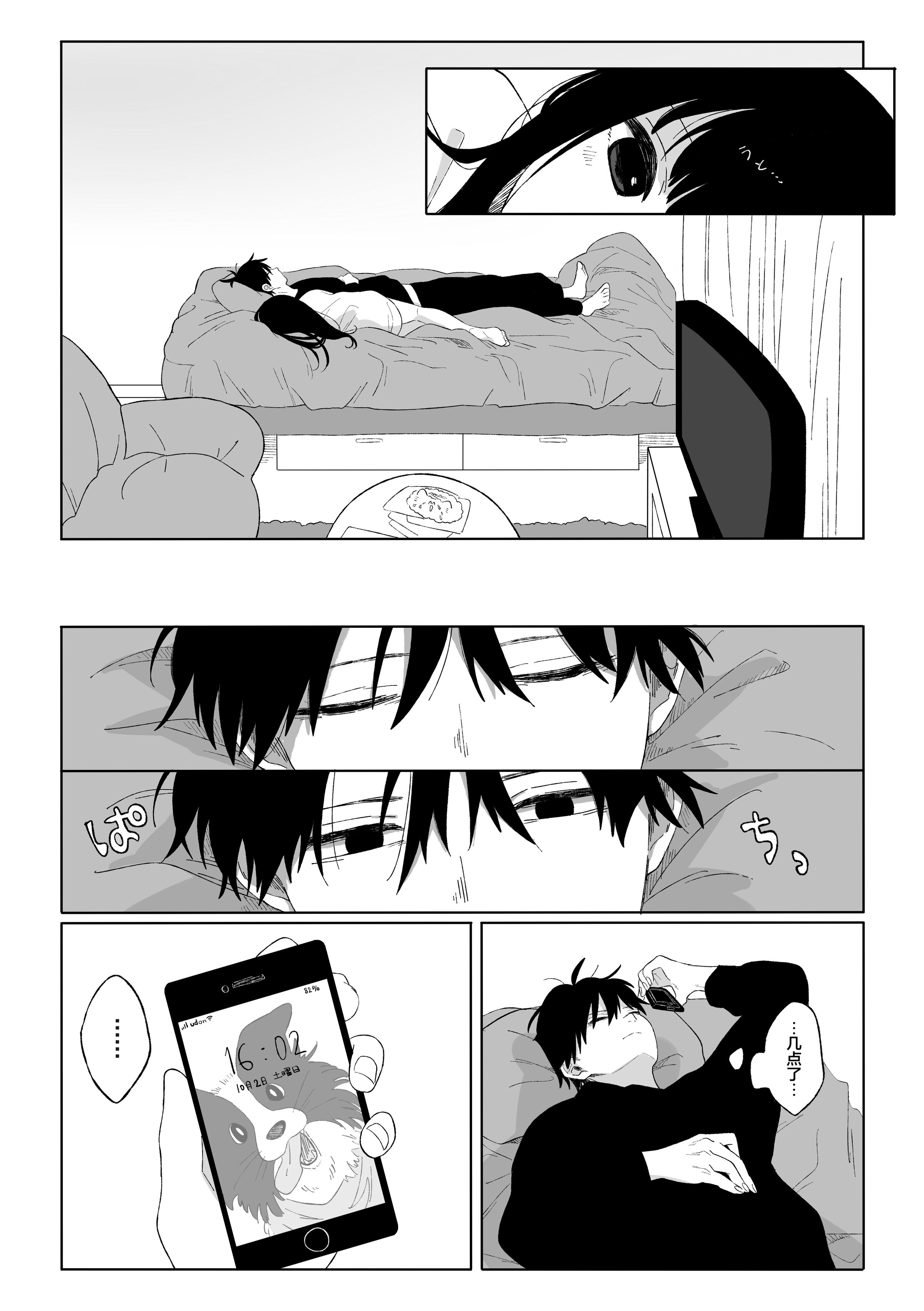 08