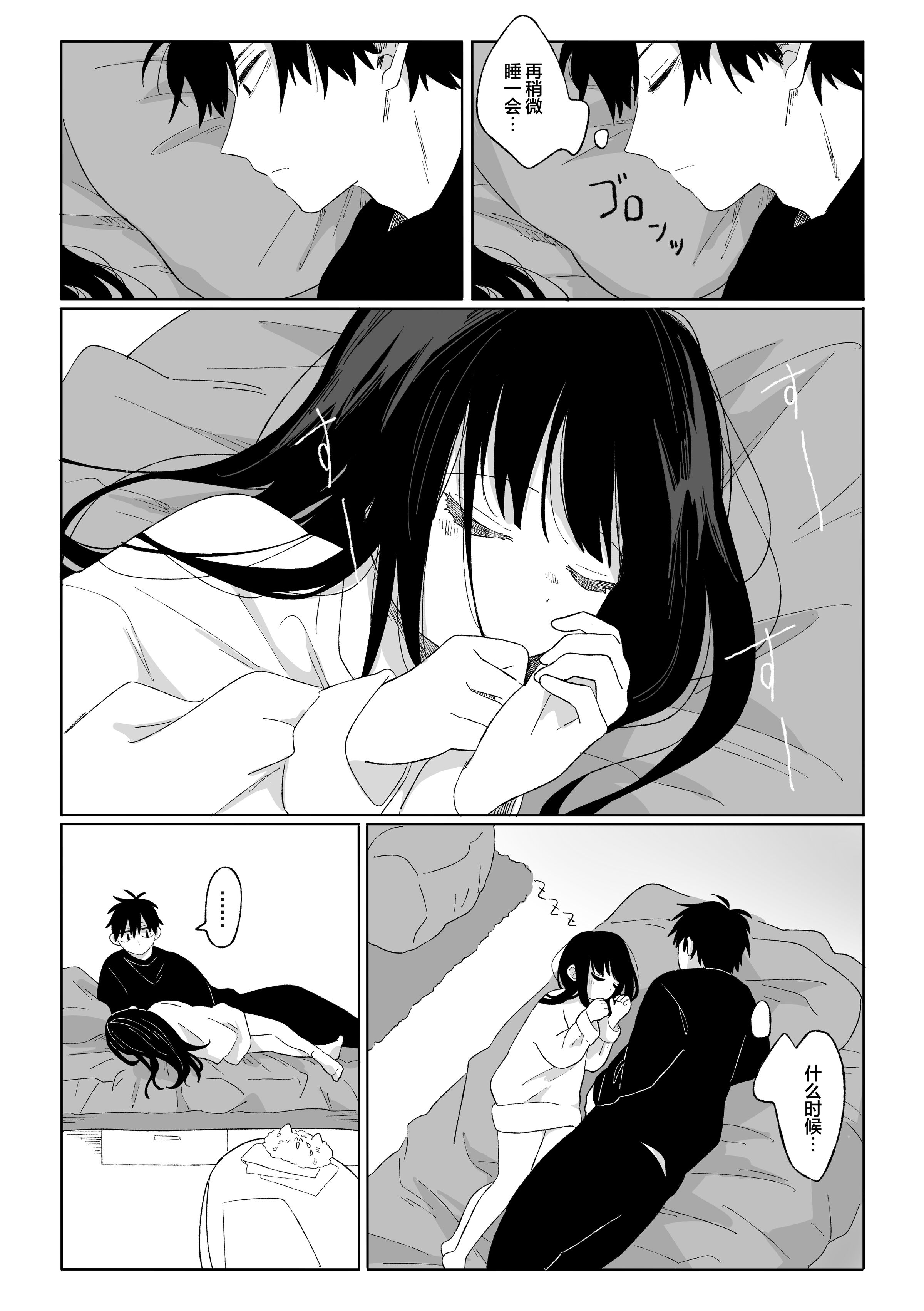 09