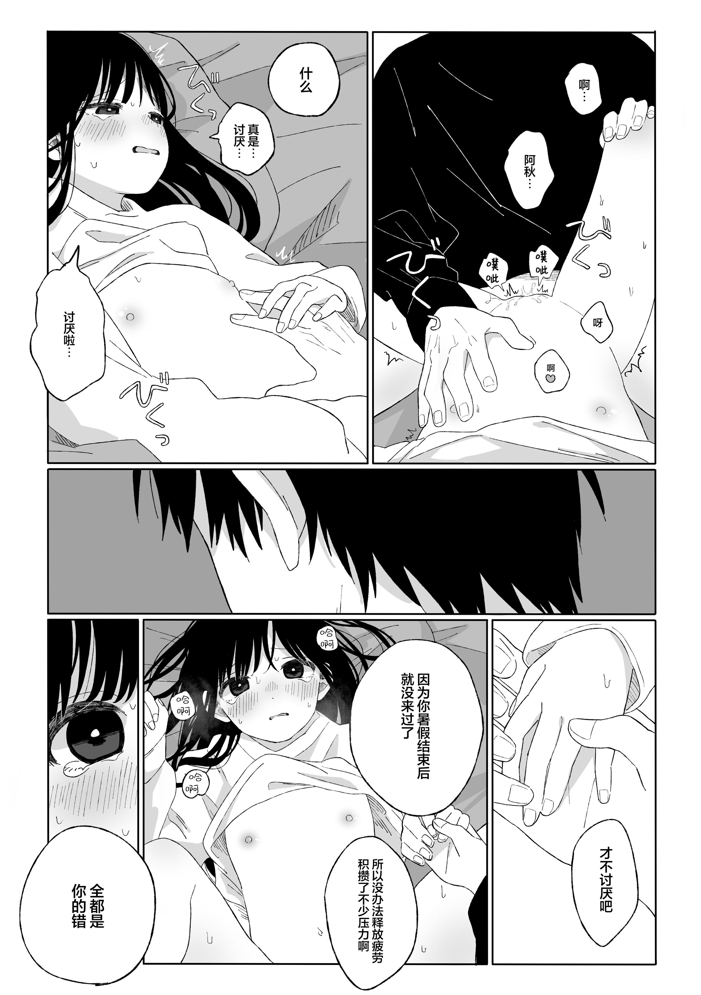 23